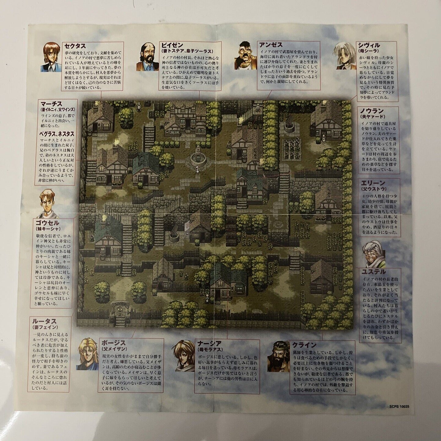 Alundra - Sony PlayStation PS1 NTSC-J JAPAN Action RPG 1997 Game