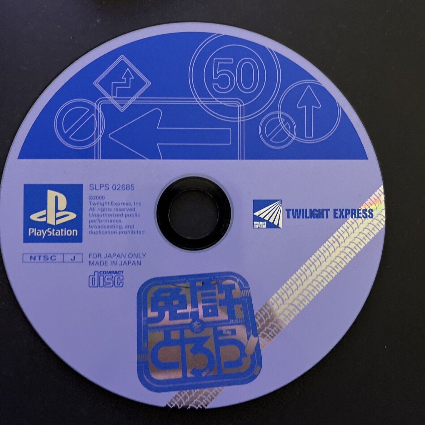 Get The License - Sony PlayStation PS1 NTSC-J JAPAN 2000 Car Simulation Game