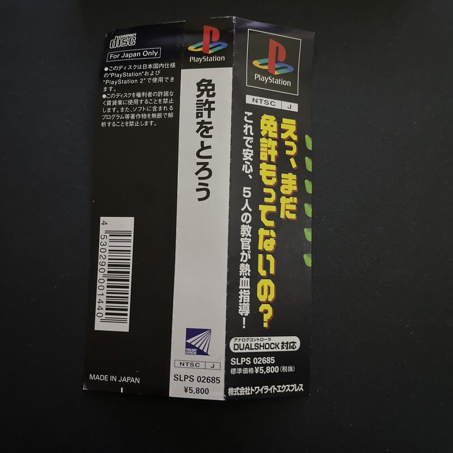 Get The License - Sony PlayStation PS1 NTSC-J JAPAN 2000 Car Simulation Game