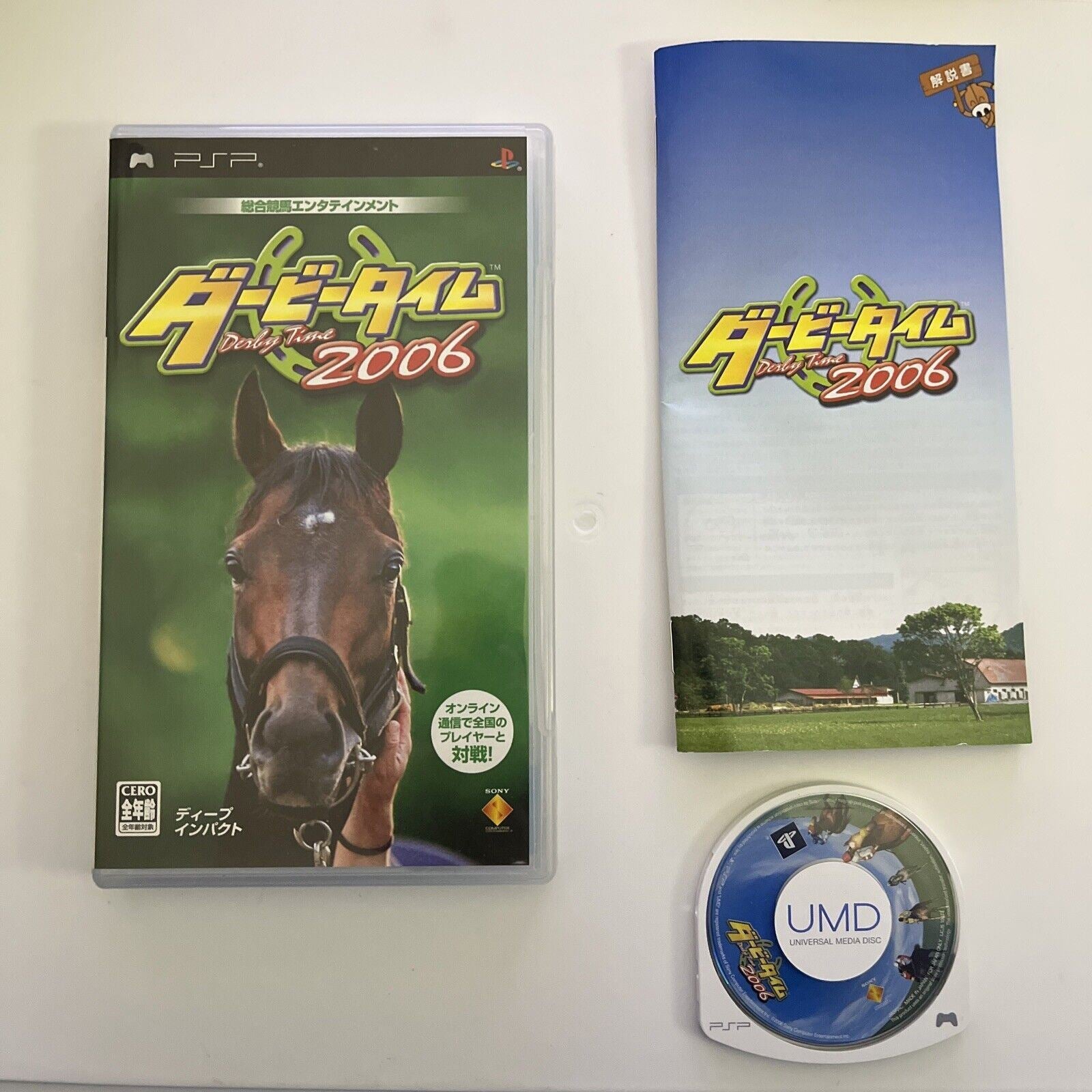 Derby Time 2006 - Sony PSP JAPAN Horse Racing Simulation Game – Retro Unit