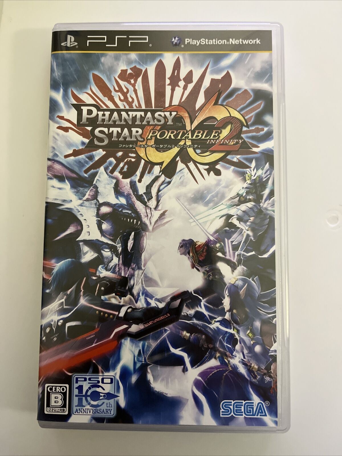 Phantasy Star Portable 2 Infinity - Sony PSP JAPAN Sega RPG Game