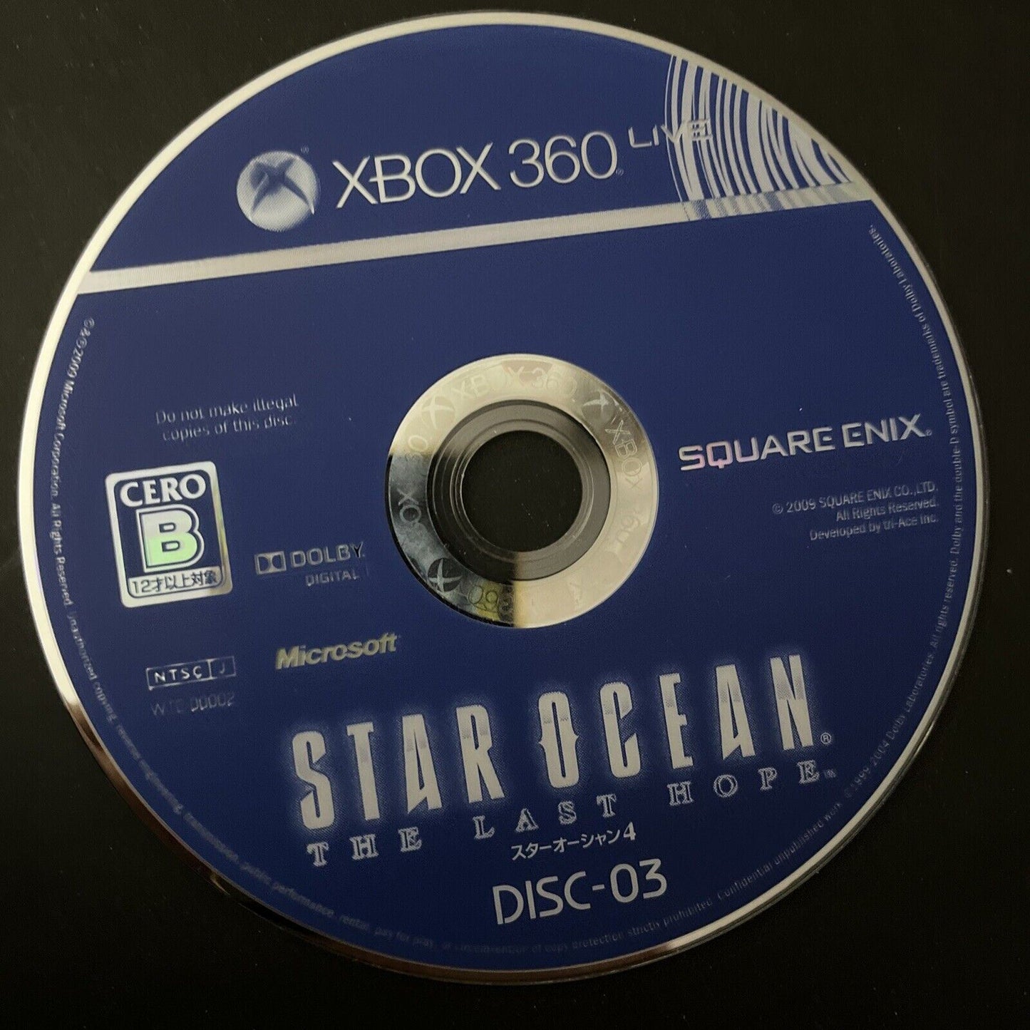 Star Ocean: The Last Hope - Microsoft XBOX 360 NTSC-J JAPAN Square 2009 Game