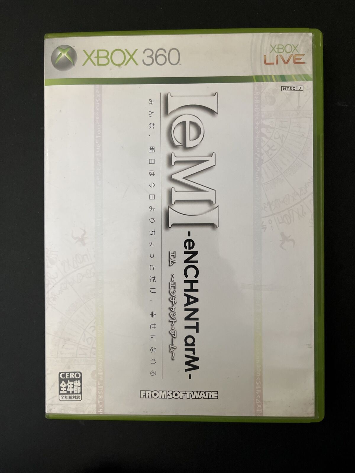 Enchanted Arms - Microsoft XBOX 360 NTSC-J JAPAN FROM Software 2006 Game