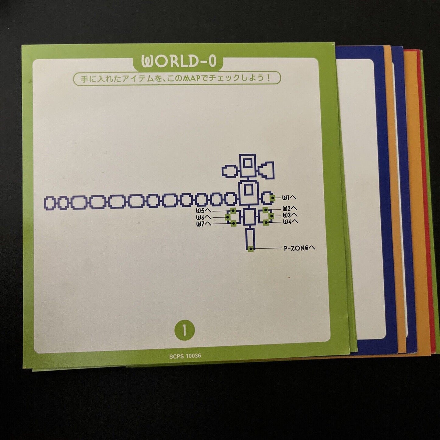 Ganbare Morikawa-kun 2nd Pet in TV - Sony PlayStation PS1 NTSC-J JAPAN 1997 Game