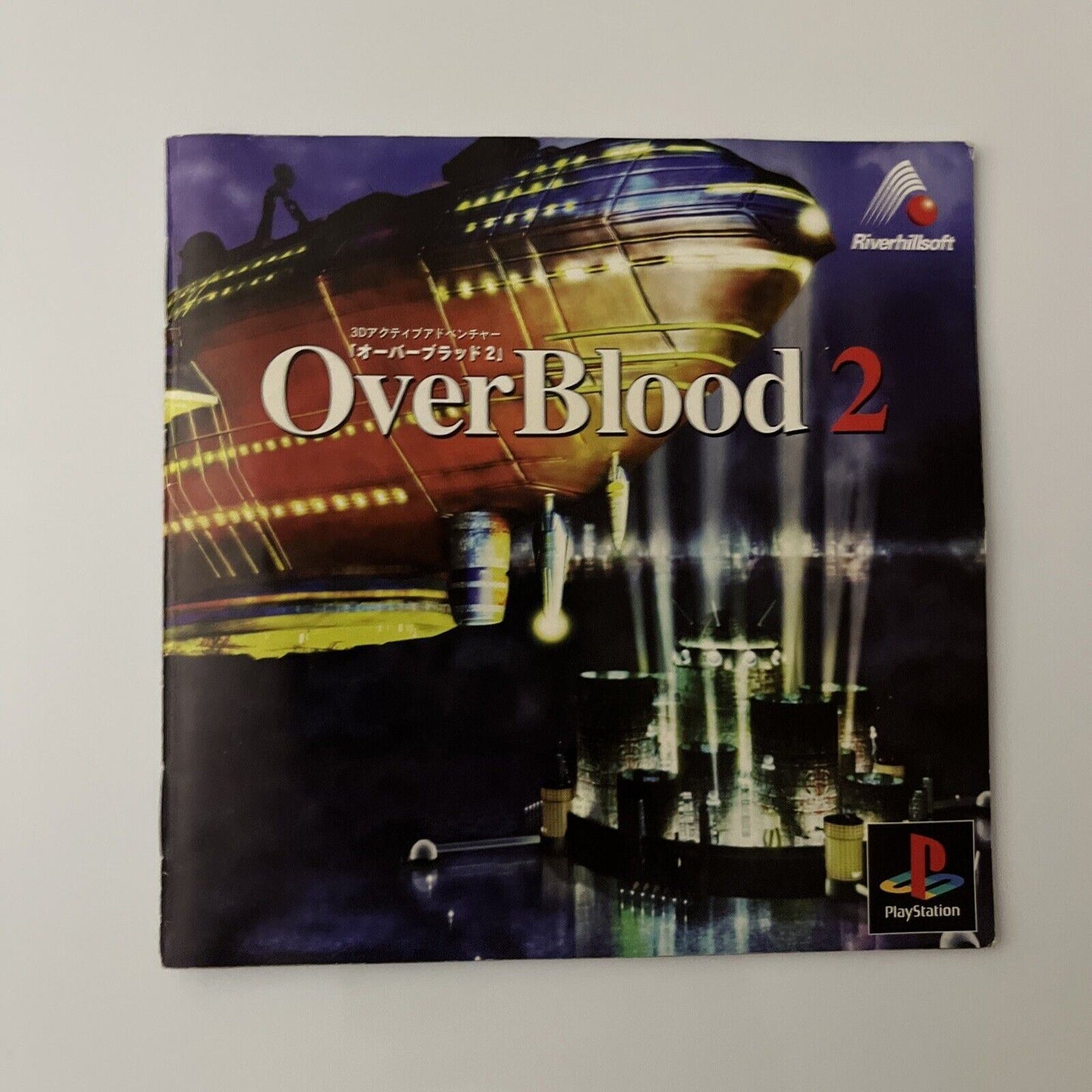 Overblood 2 - Sony PlayStation PS1 NTSC-J JAPAN Survival Horror 1997 Game