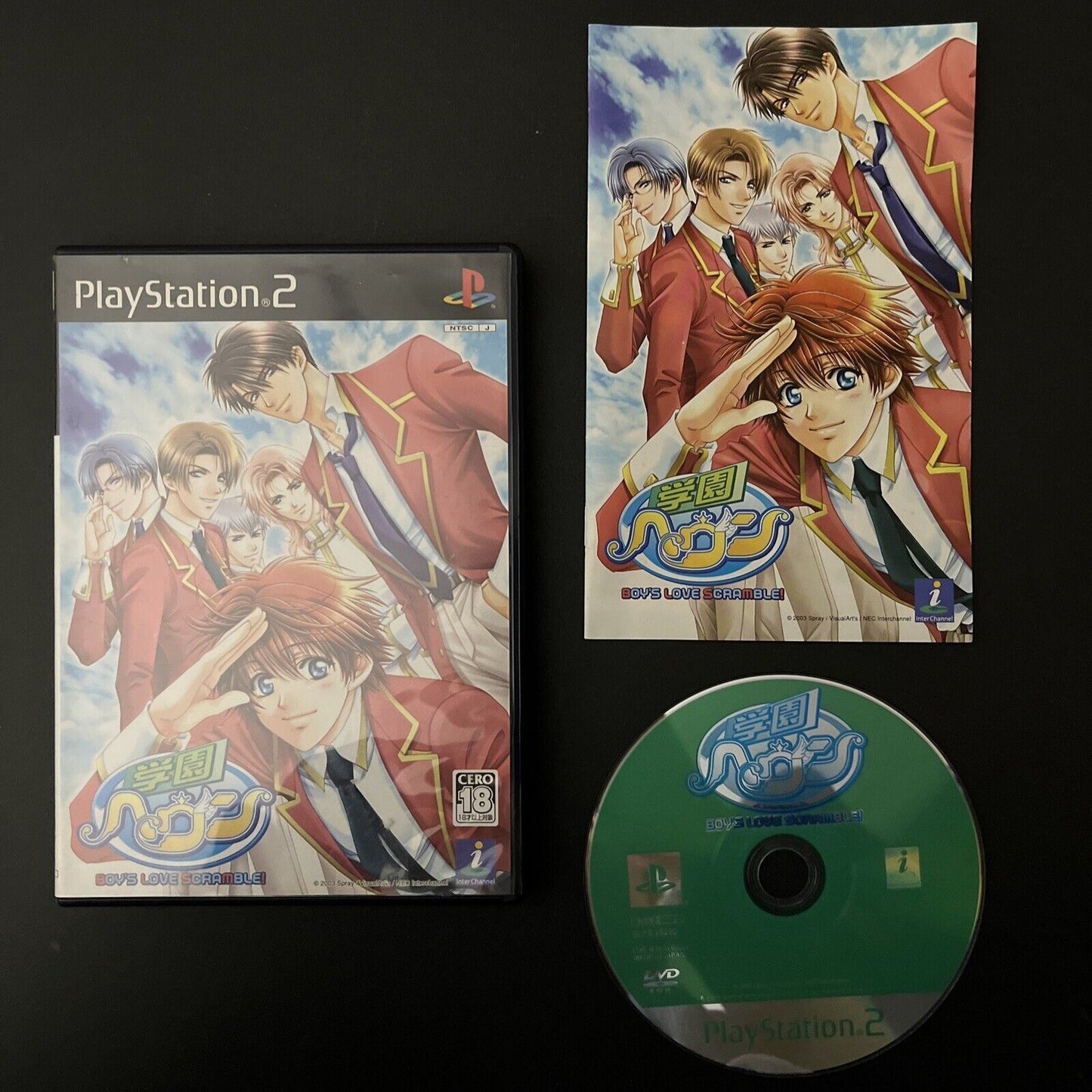 Gakuen Heaven: Boy's Love Scramble! - Sony PlayStation PS2 NTSC-J JAPAN Game