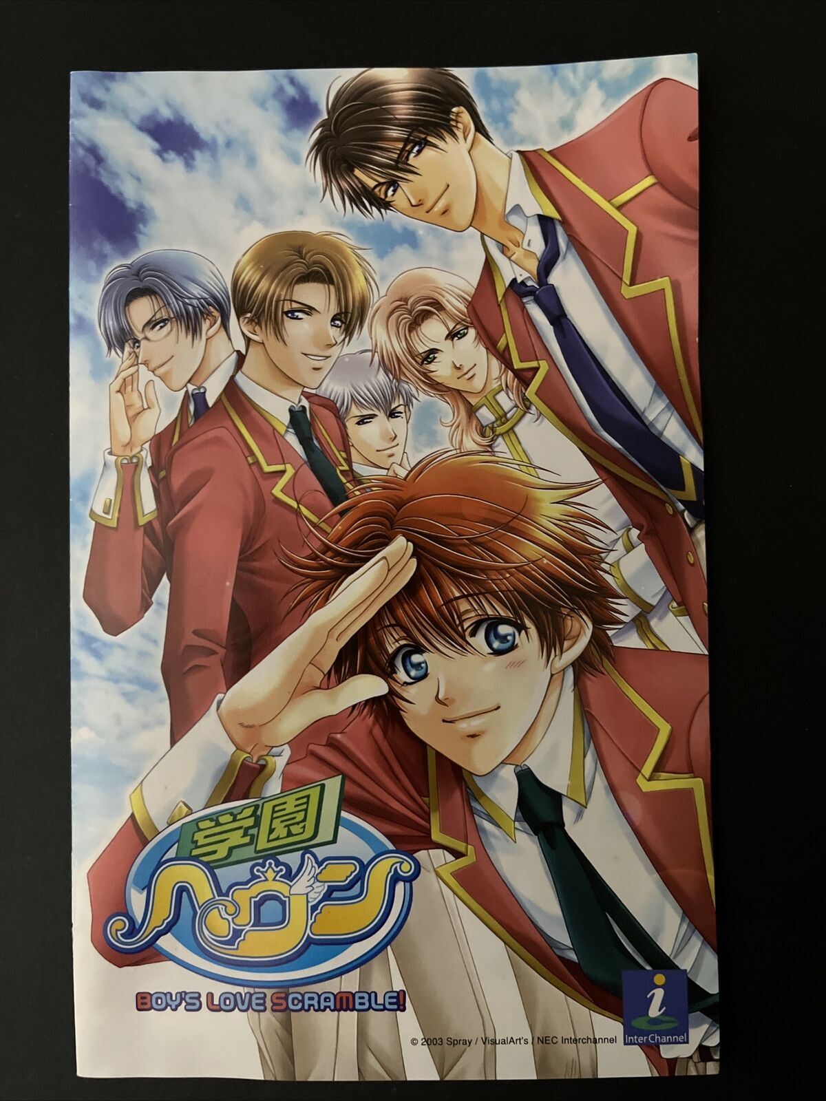 Gakuen Heaven: Boy's Love Scramble! - Sony PlayStation PS2 NTSC-J JAPAN Game