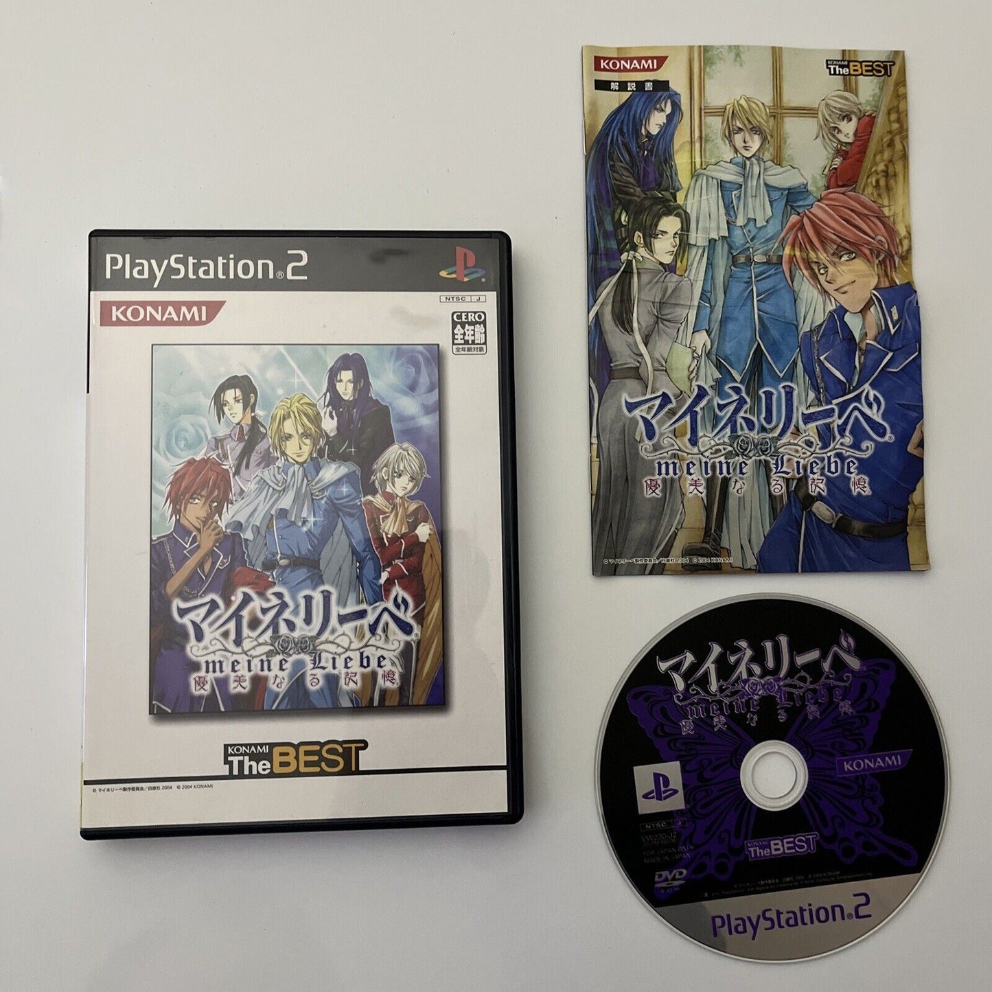 Meine Liebe: Yuubinaru Kioku - Sony PlayStation PS2 NTSC-J JAPAN Dating Sim Game