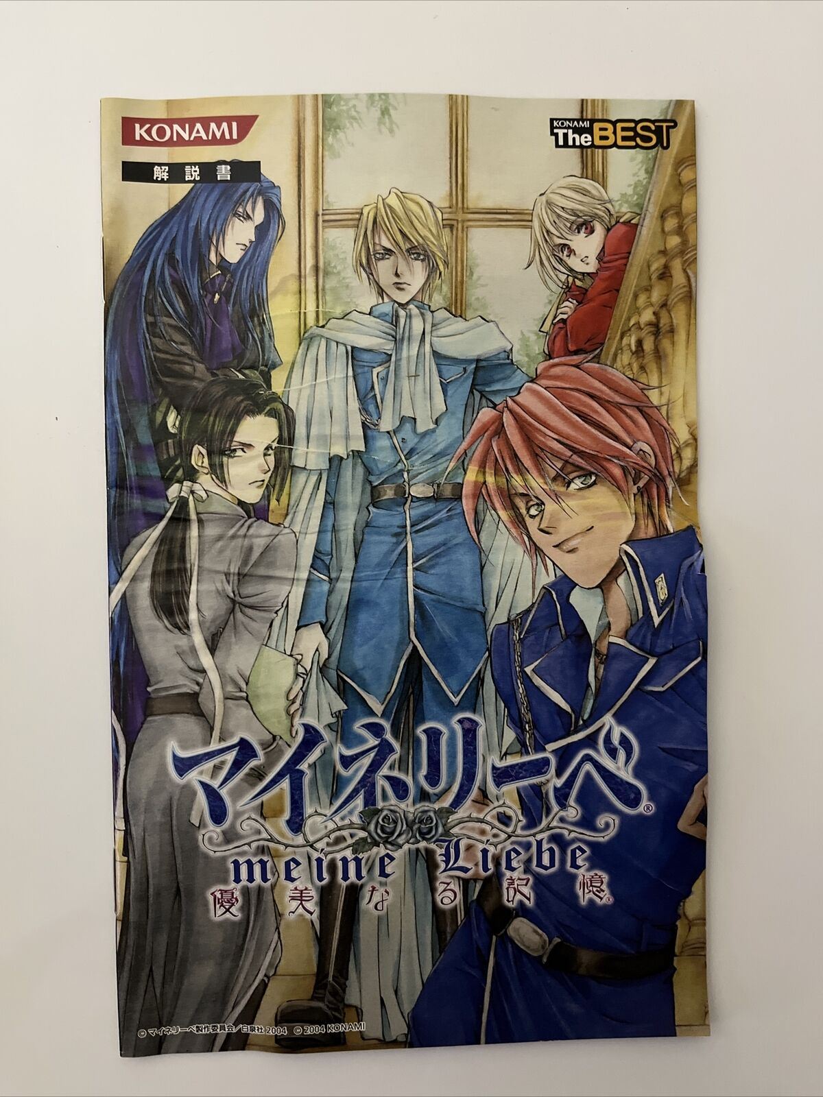 Meine Liebe: Yuubinaru Kioku - Sony PlayStation PS2 NTSC-J JAPAN Dating Sim Game