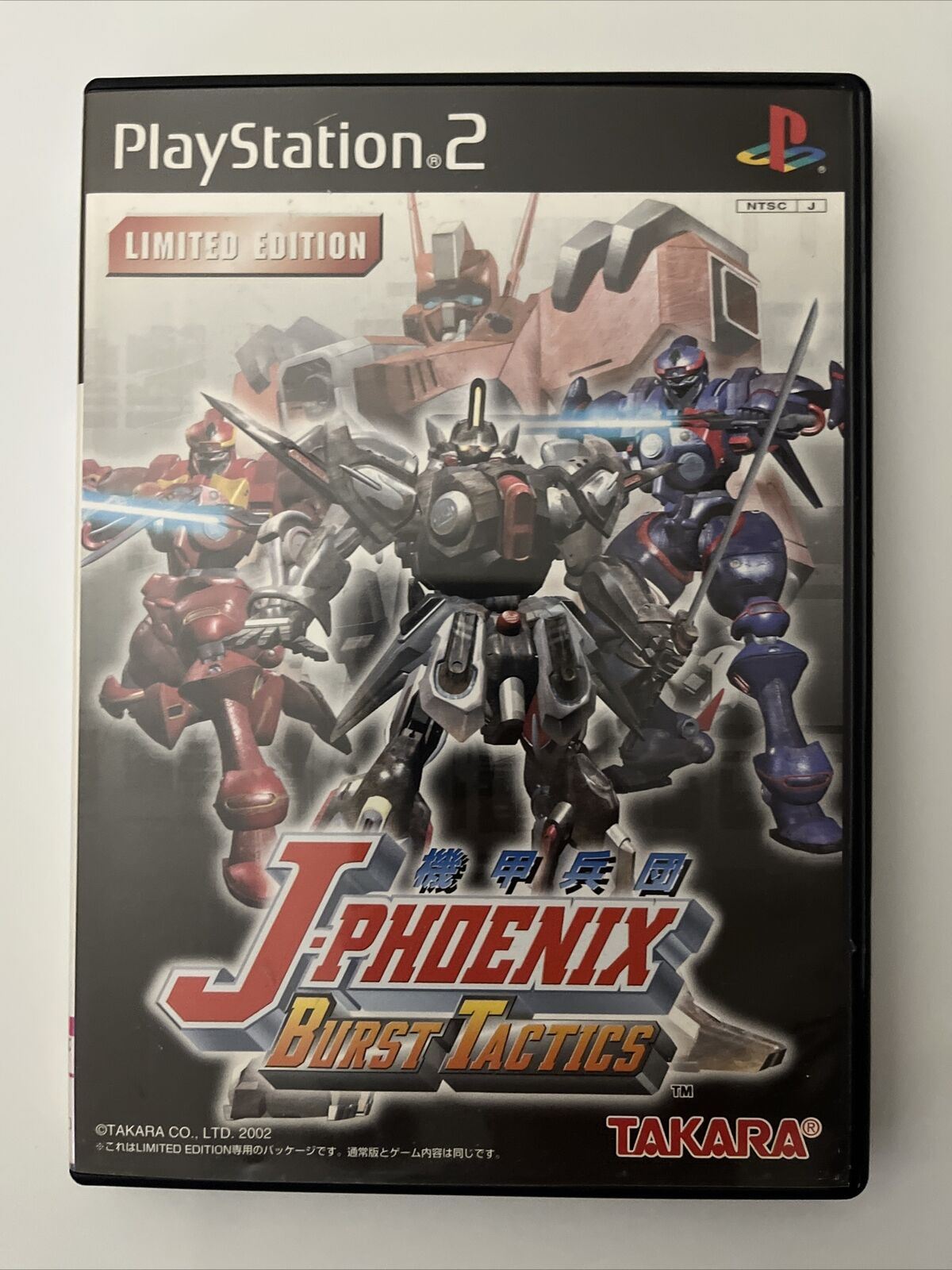 Panzer Corps J-Phoenix + Burst Tactics - PlayStation PS2 NTSC-J Japan Mech Game