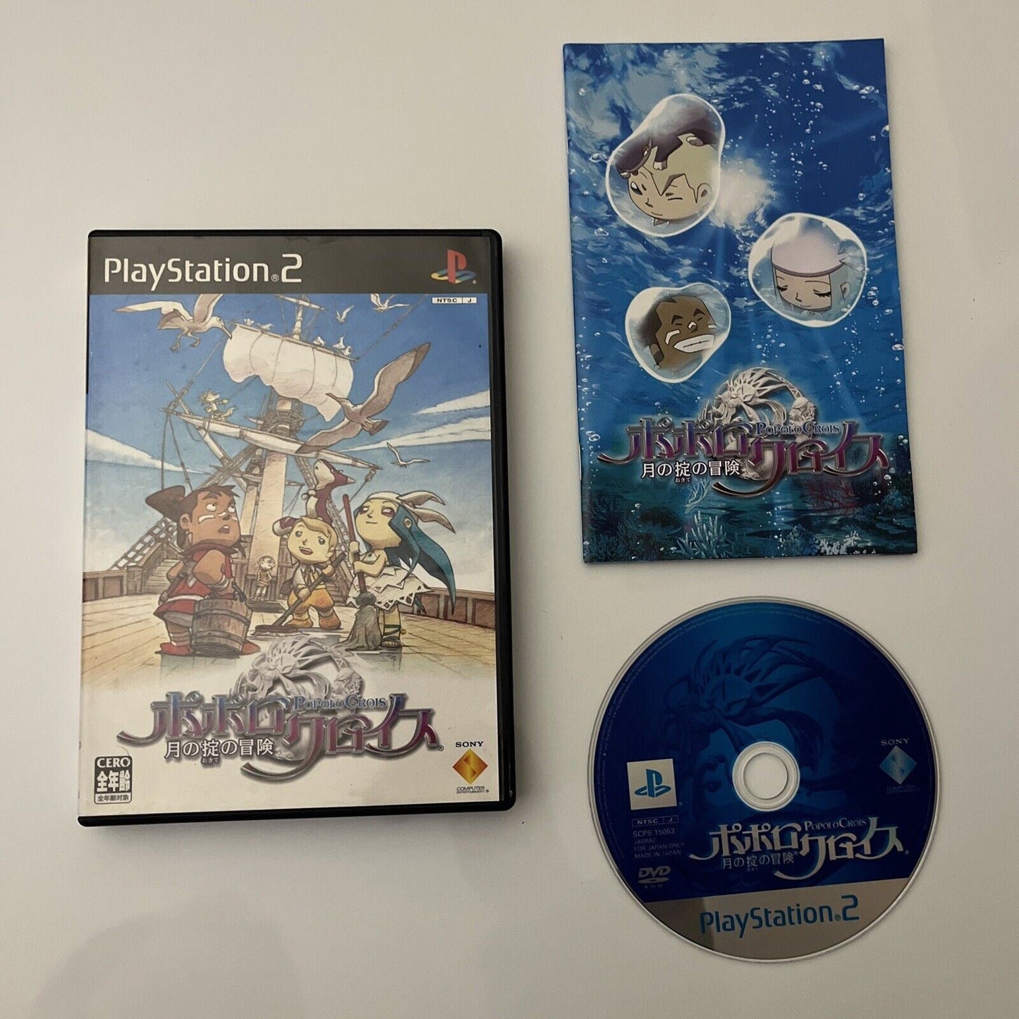 Popolocrois Story - Tsuki no Okite no Bouken -Sony PlayStation PS2 NTSC-J JAPAN