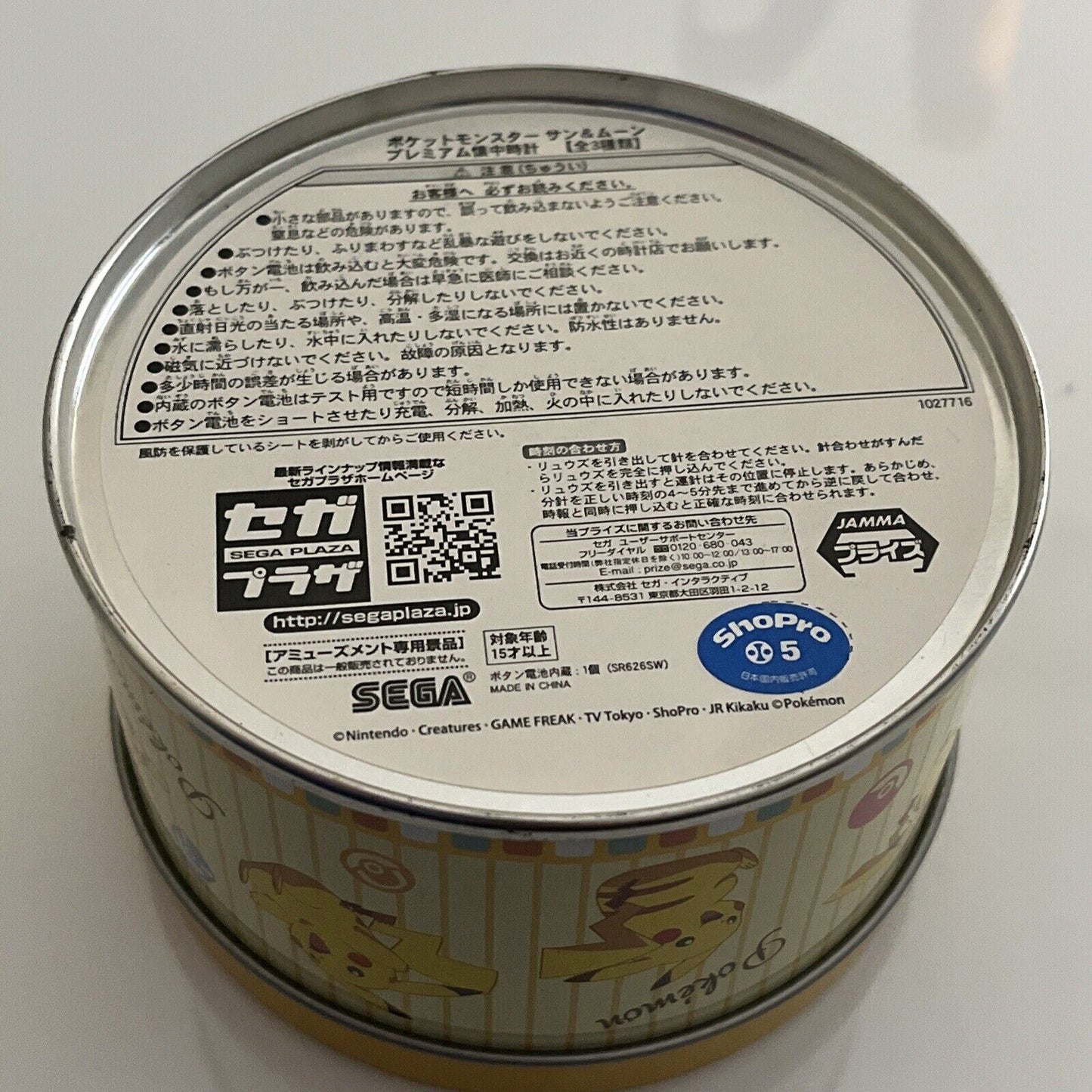 Genuine Official Pokemon Lizardon Pocket Watch NEW