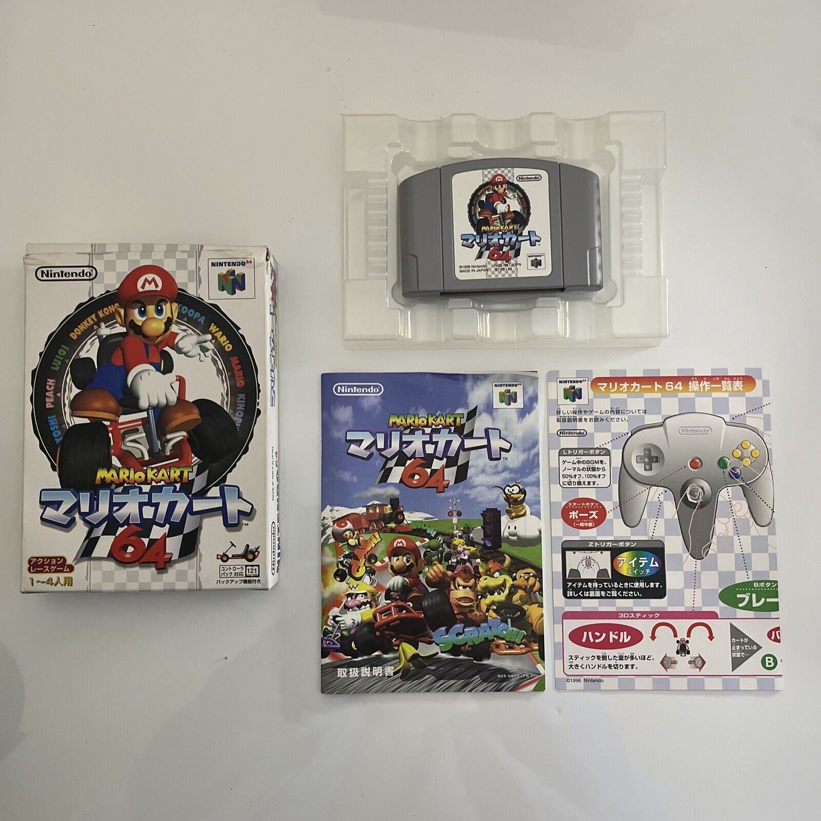 Mario Kart Super Mario 64 64 Mario Kart 64 Nintendo 64 NTSC-J