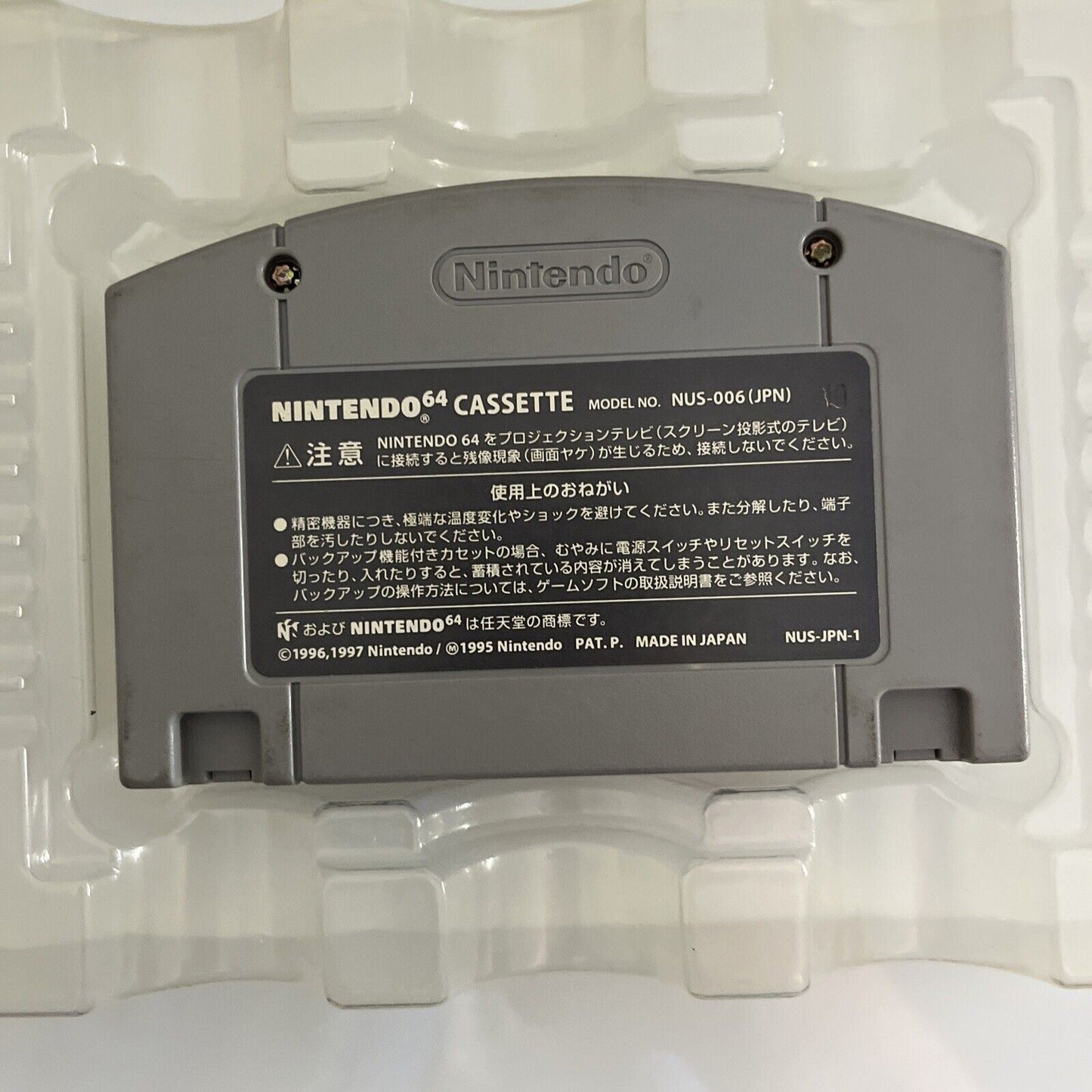 Mario Party 2 - Nintendo 64 NTSC-J Japan N64 1999 Game Complete with Box +Manual
