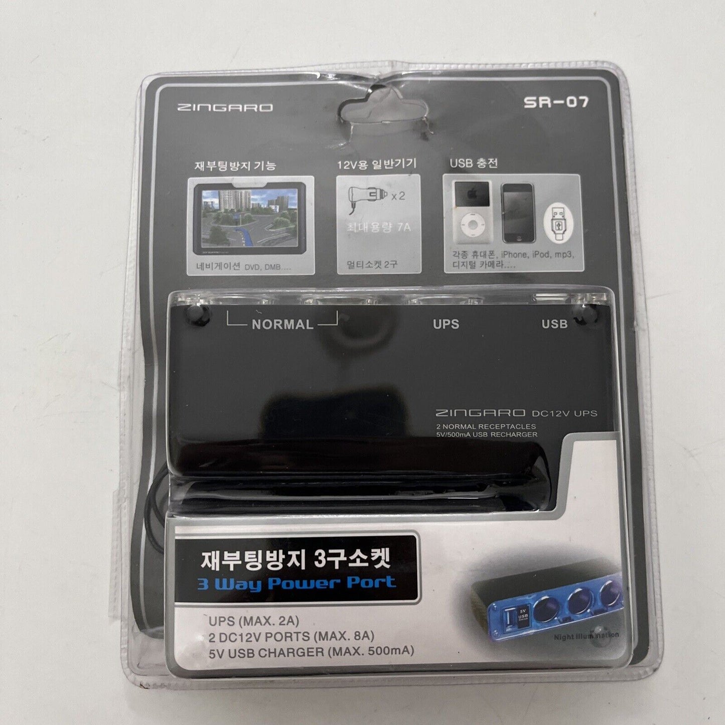 Zingaro 3 Way Power Port Car Charger