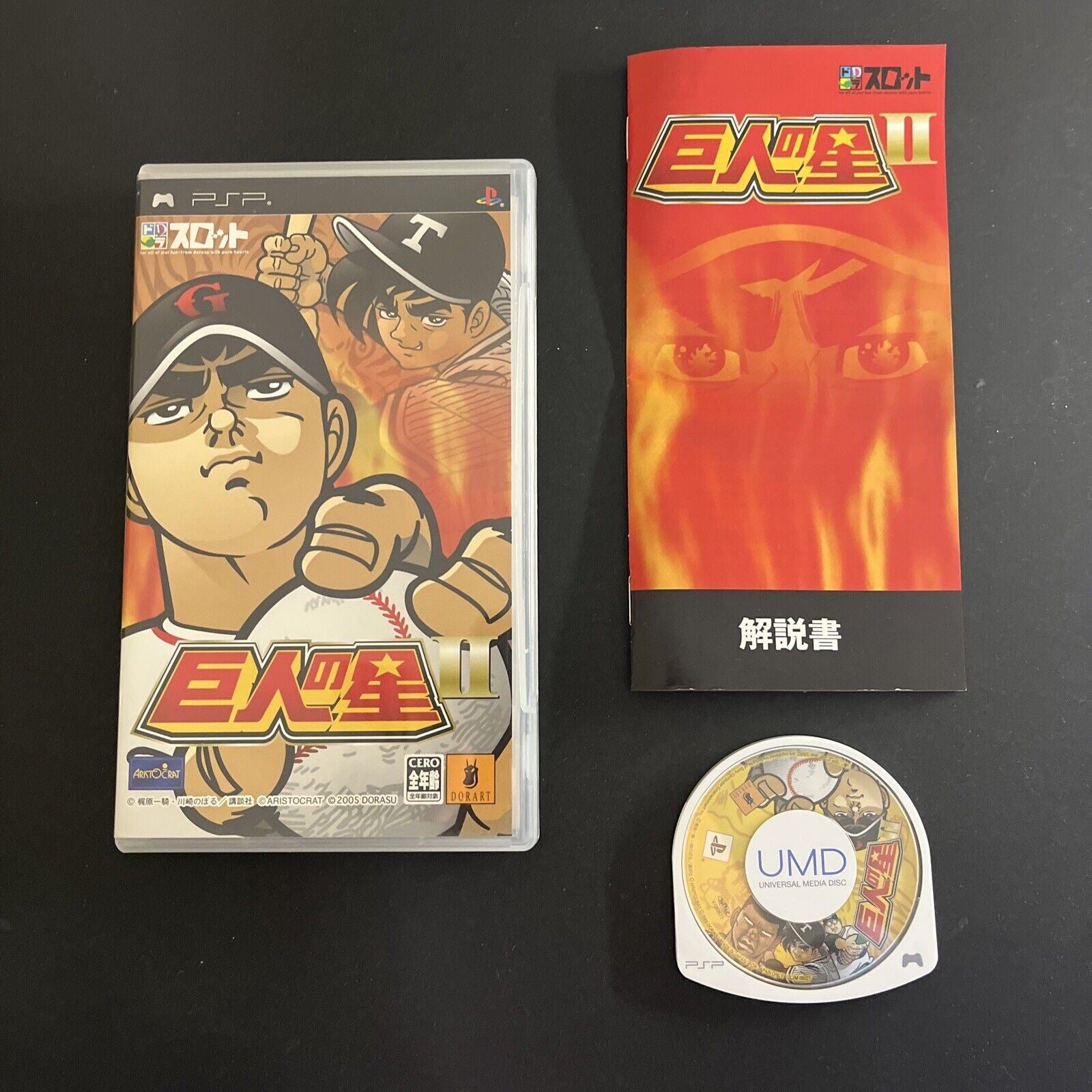 Shin Kyojin No Hoshi DVD Box 2 - Solaris Japan