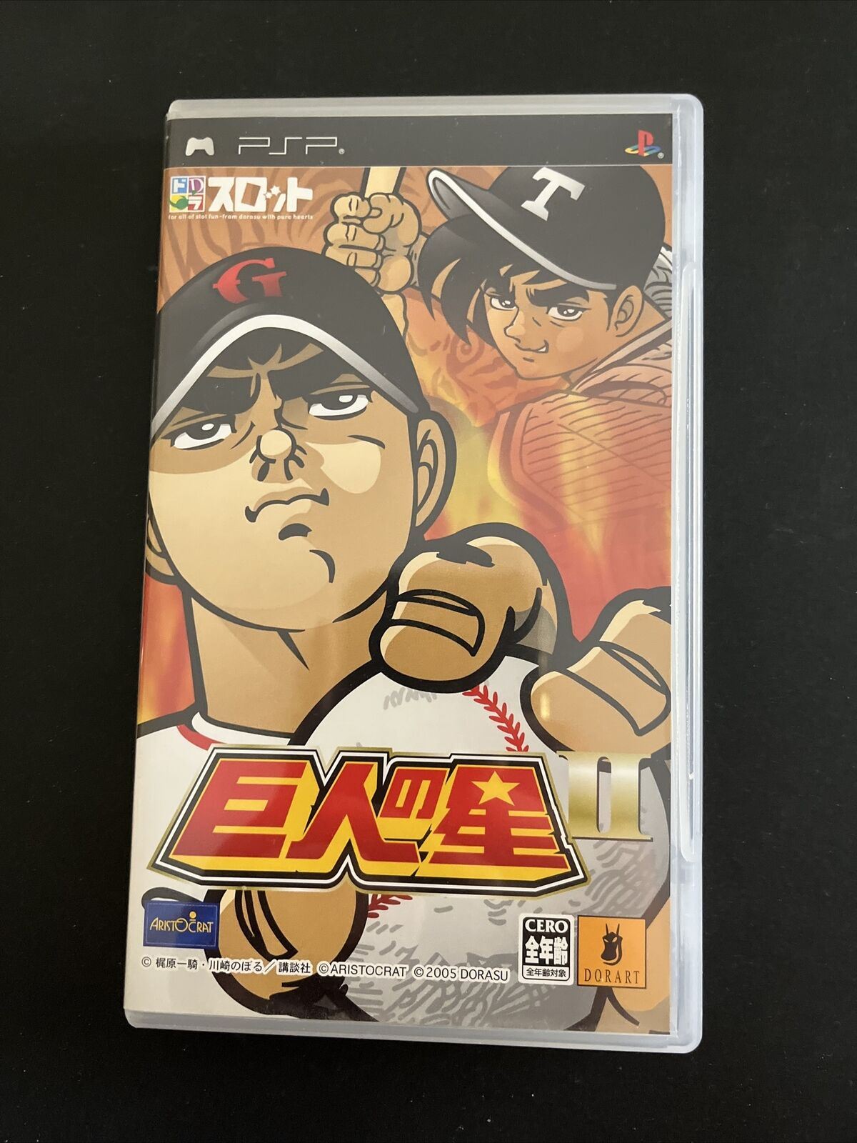 Dora Slot Giant's Star II - Sony PSP JAPAN Slot Machine 2006 Game