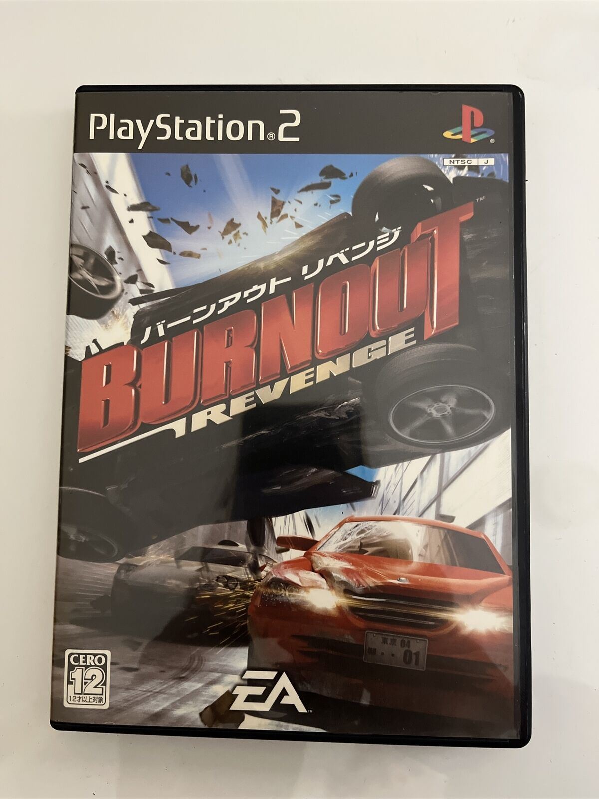 Burnout Revenge - Sony PlayStation PS2 NTSC-J JAPAN Game