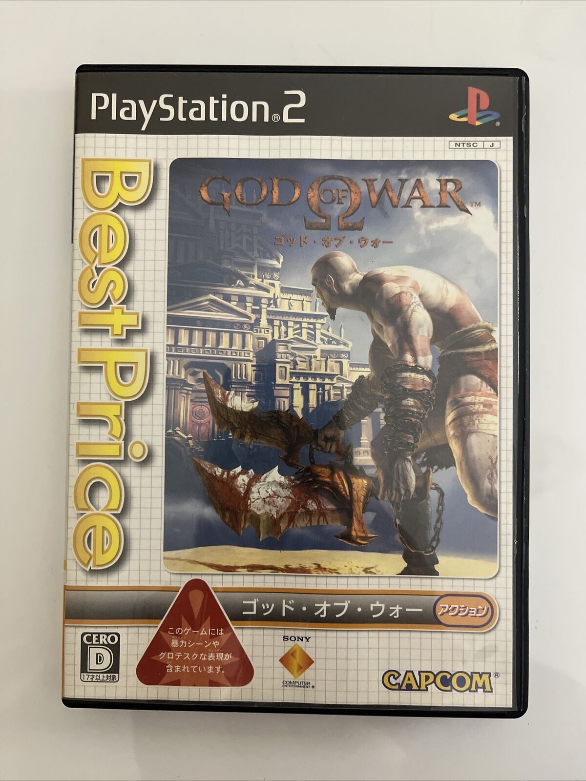 God of War - Sony PlayStation PS2 NTSC-J JAPAN 2005 Game