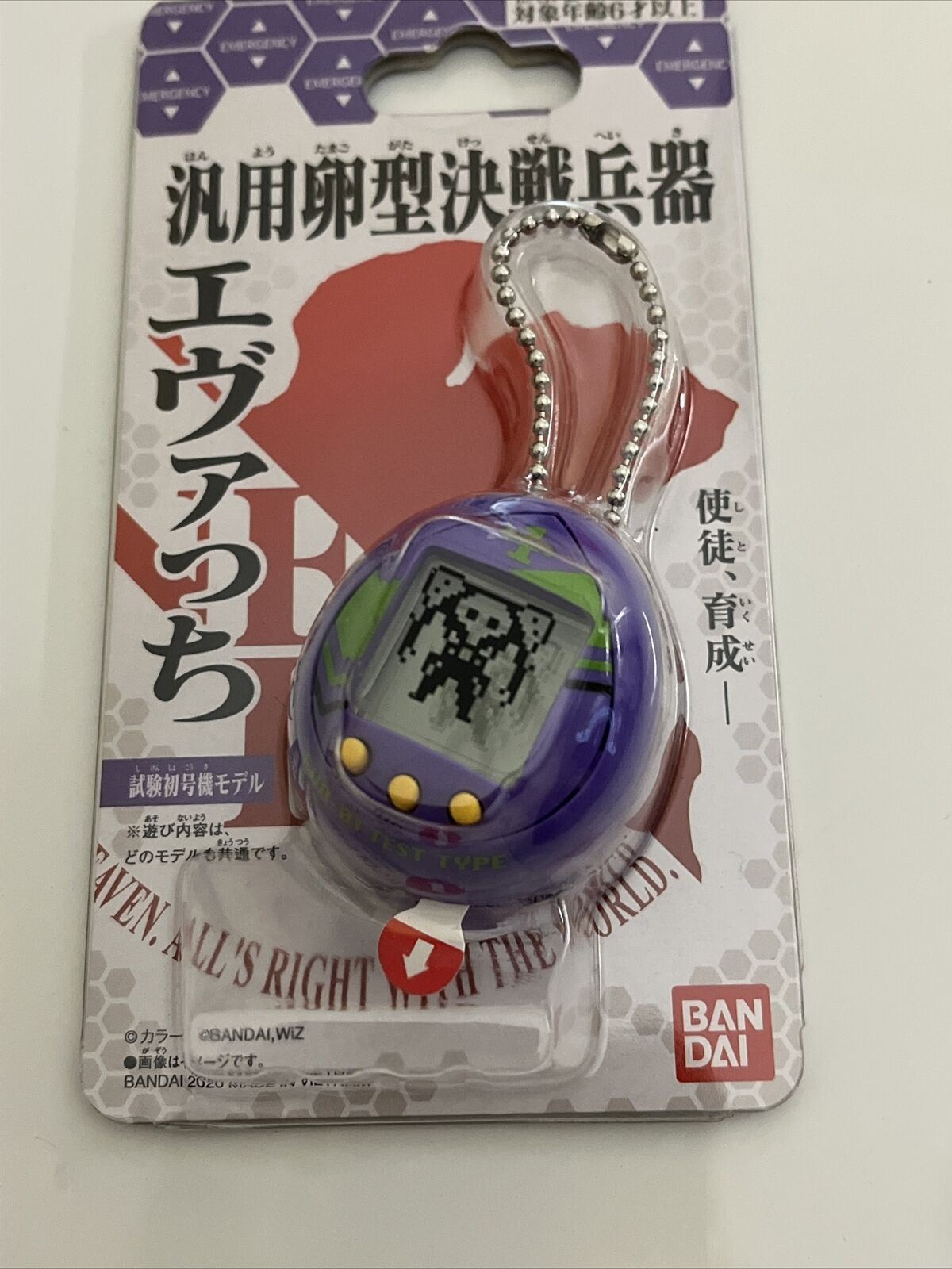 NEW Neon Genesis Evangelion Tamagotchi Shinji Shiken Hatsugoki Model
