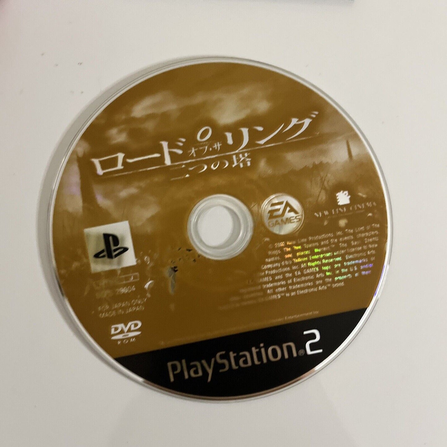 Lord of the Rings: The Two Towers - Sony PlayStation PS2 NTSC-J JAPAN Game
