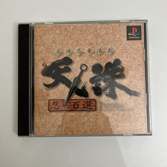 Tenchu Shinobi Hyakusen - Sony PlayStation PS1 NTSC-J JAPAN Ninja Game