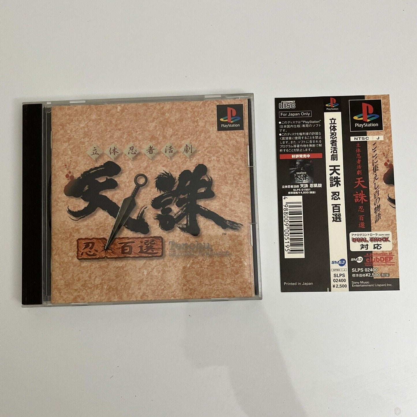 Tenchu Shinobi Hyakusen - Sony PlayStation PS1 NTSC-J JAPAN Ninja Game
