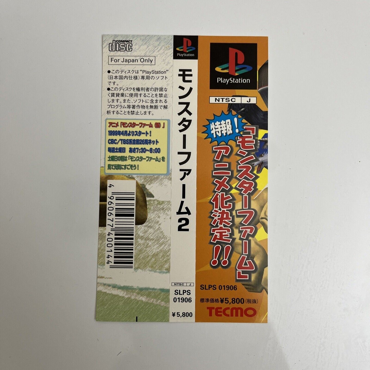 Monster Farm 1 & 2 - Sony PlayStation PS1 NTSC-J JAPAN Monster Breeding Game
