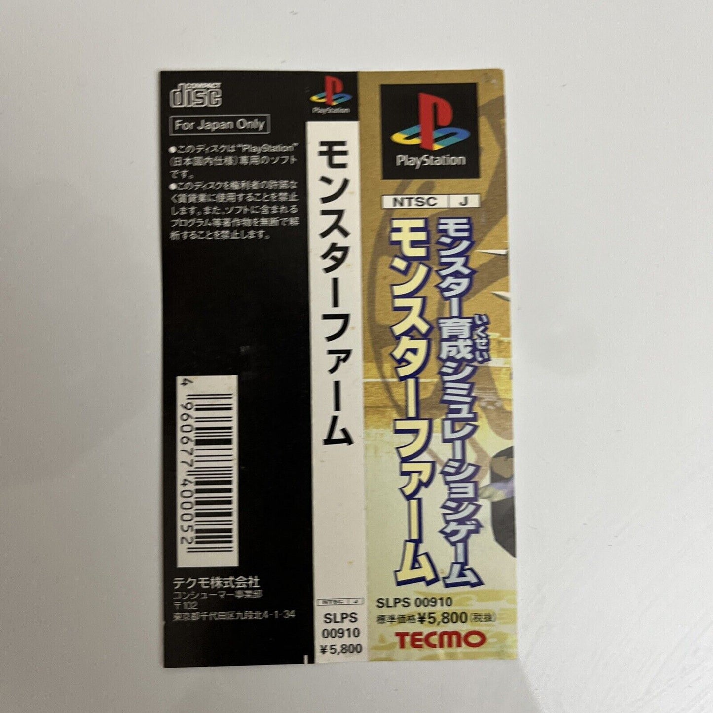 Monster Farm 1 & 2 - Sony PlayStation PS1 NTSC-J JAPAN Monster Breeding Game