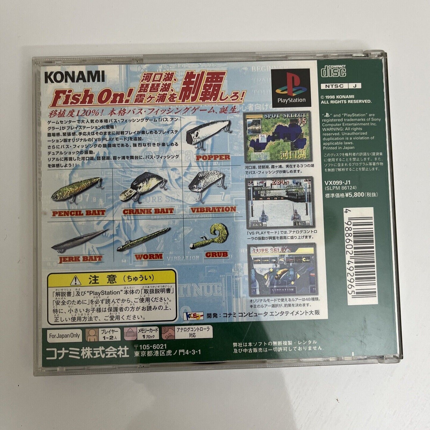 Exciting Bass - Sony PlayStation PS1 NTSC-J JAPAN Konami Game