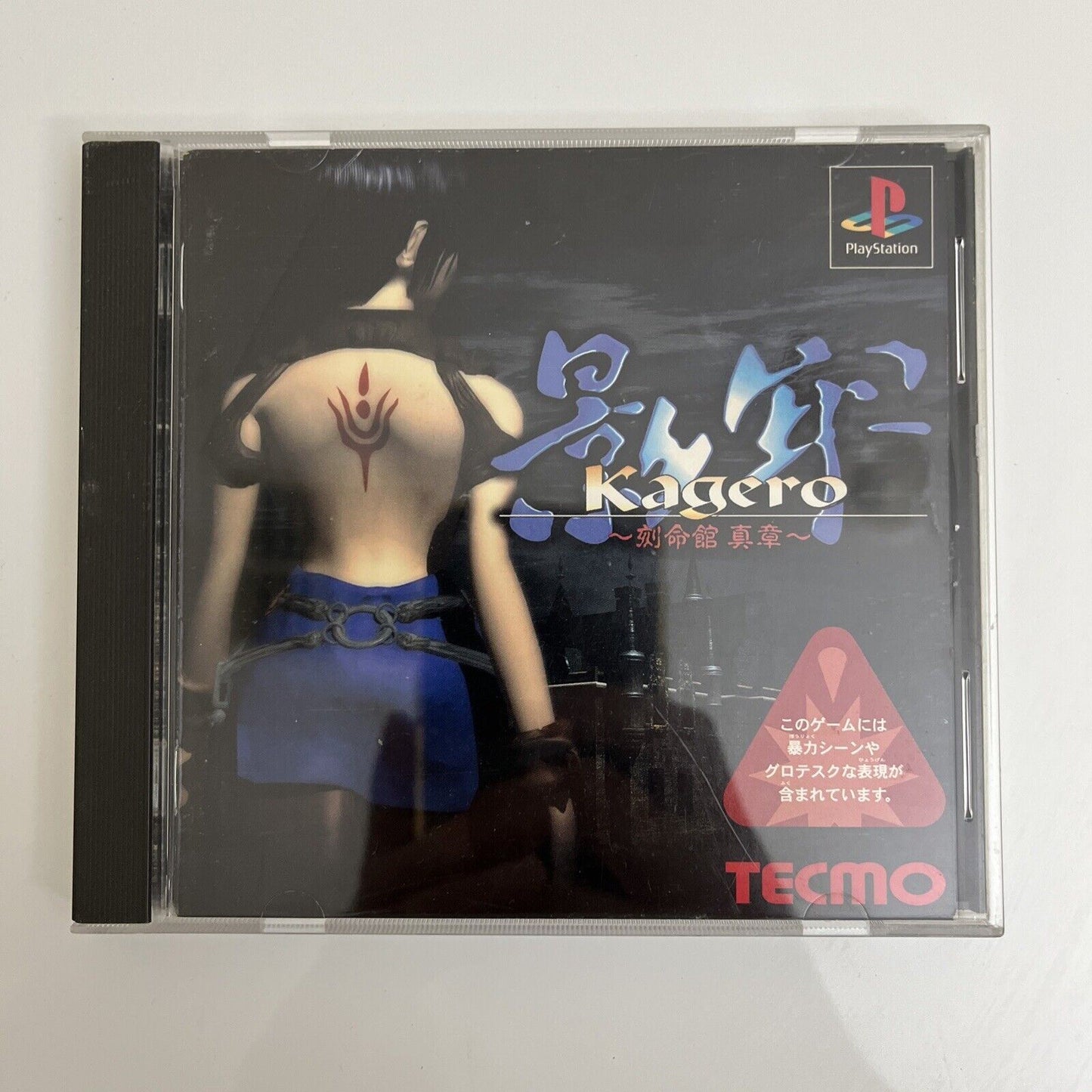 Kagero Kokumeikan Shinshou - Sony PlayStation PS1 NTSC-J JAPAN Tecmo Action Game