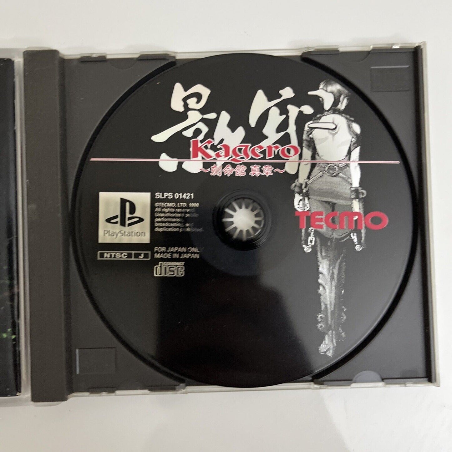 Kagero Kokumeikan Shinshou - Sony PlayStation PS1 NTSC-J JAPAN Tecmo Action Game