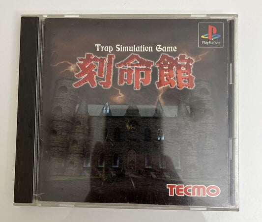 Kokumeikan Trap Simulation Game - Sony PlayStation PS1 NTSC-J JAPAN Tecmo Game
