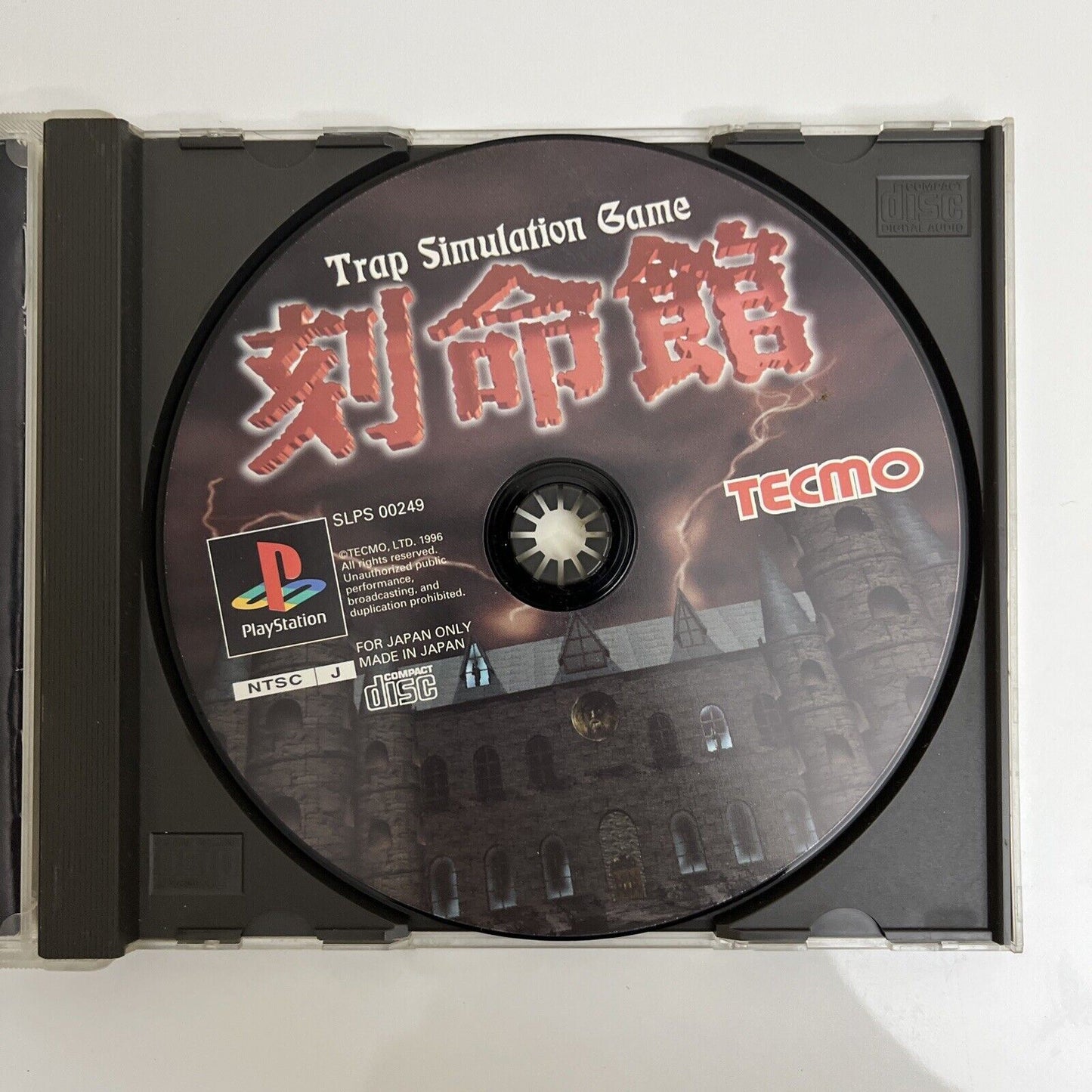 Kokumeikan Trap Simulation Game - Sony PlayStation PS1 NTSC-J JAPAN Tecmo Game