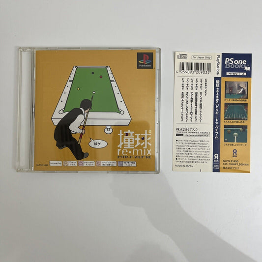 Doukyu Re-Mix Billiard Multiple - Sony PlayStation PS1 NTSC-J JAPAN Pool Game