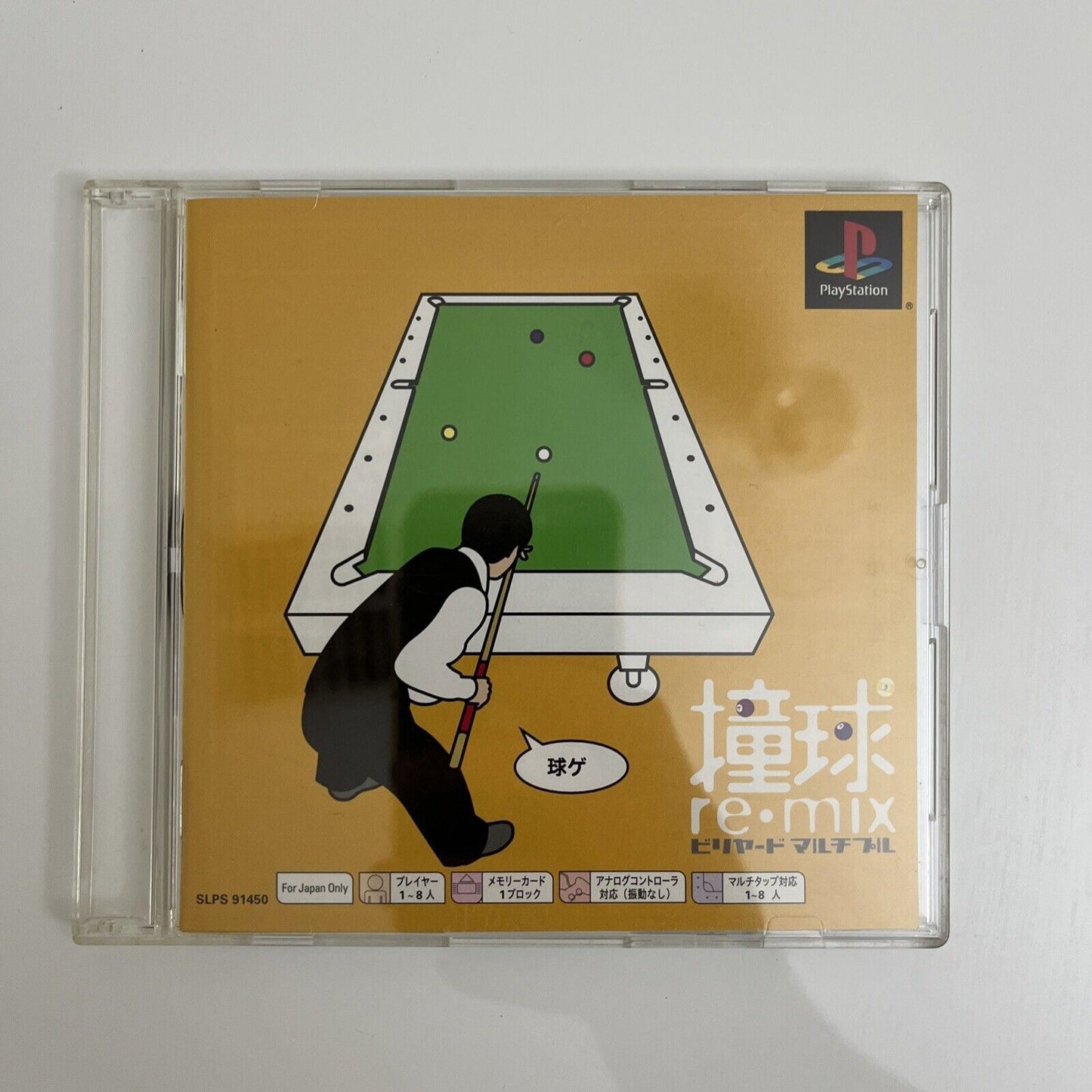 Doukyu Re-Mix Billiard Multiple - Sony PlayStation PS1 NTSC-J JAPAN Pool Game