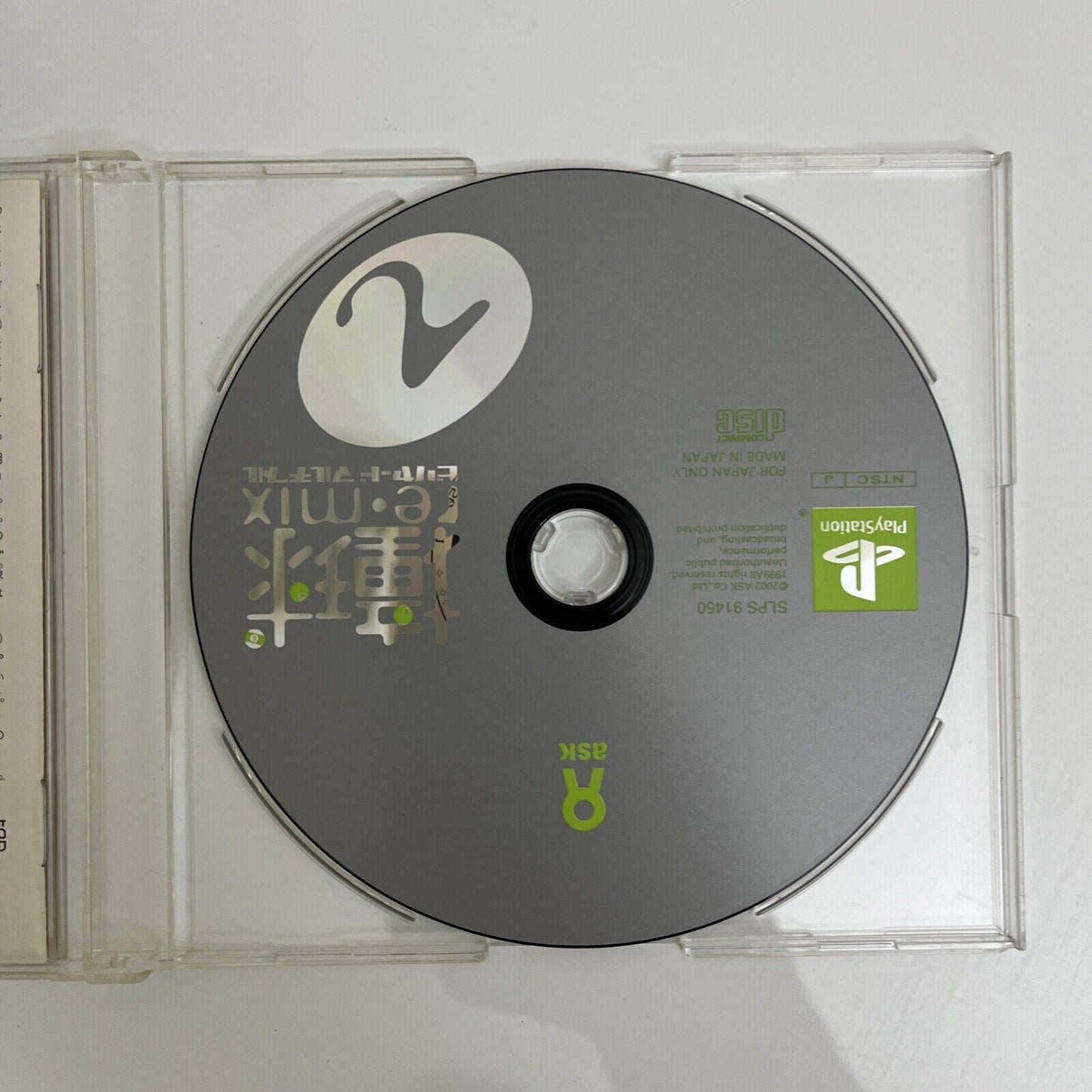 Doukyu Re-Mix Billiard Multiple - Sony PlayStation PS1 NTSC-J JAPAN Pool Game