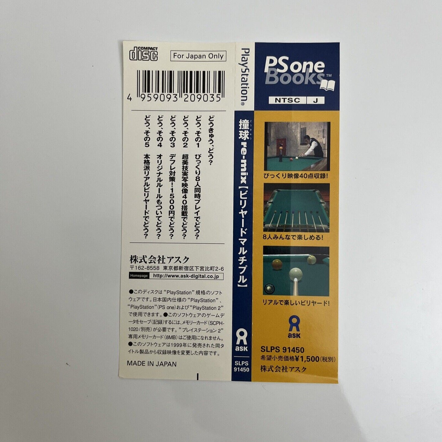 Doukyu Re-Mix Billiard Multiple - Sony PlayStation PS1 NTSC-J JAPAN Pool Game