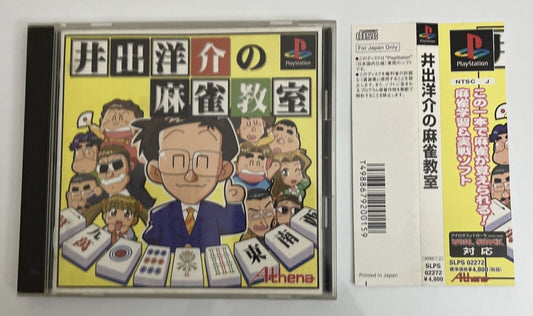 Ide Yosuke no Mahjong Kyoushitsu - Sony PlayStation PS1 NTSC-J JAPAN Game