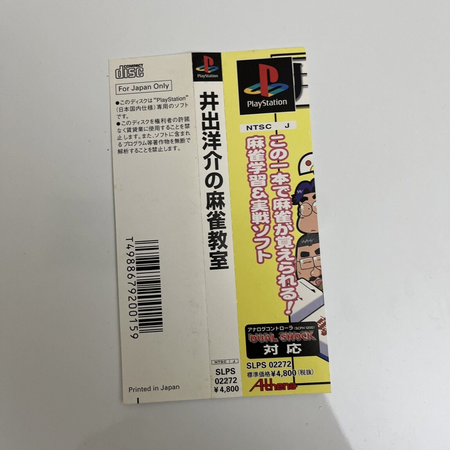 Ide Yosuke no Mahjong Kyoushitsu - Sony PlayStation PS1 NTSC-J JAPAN Game