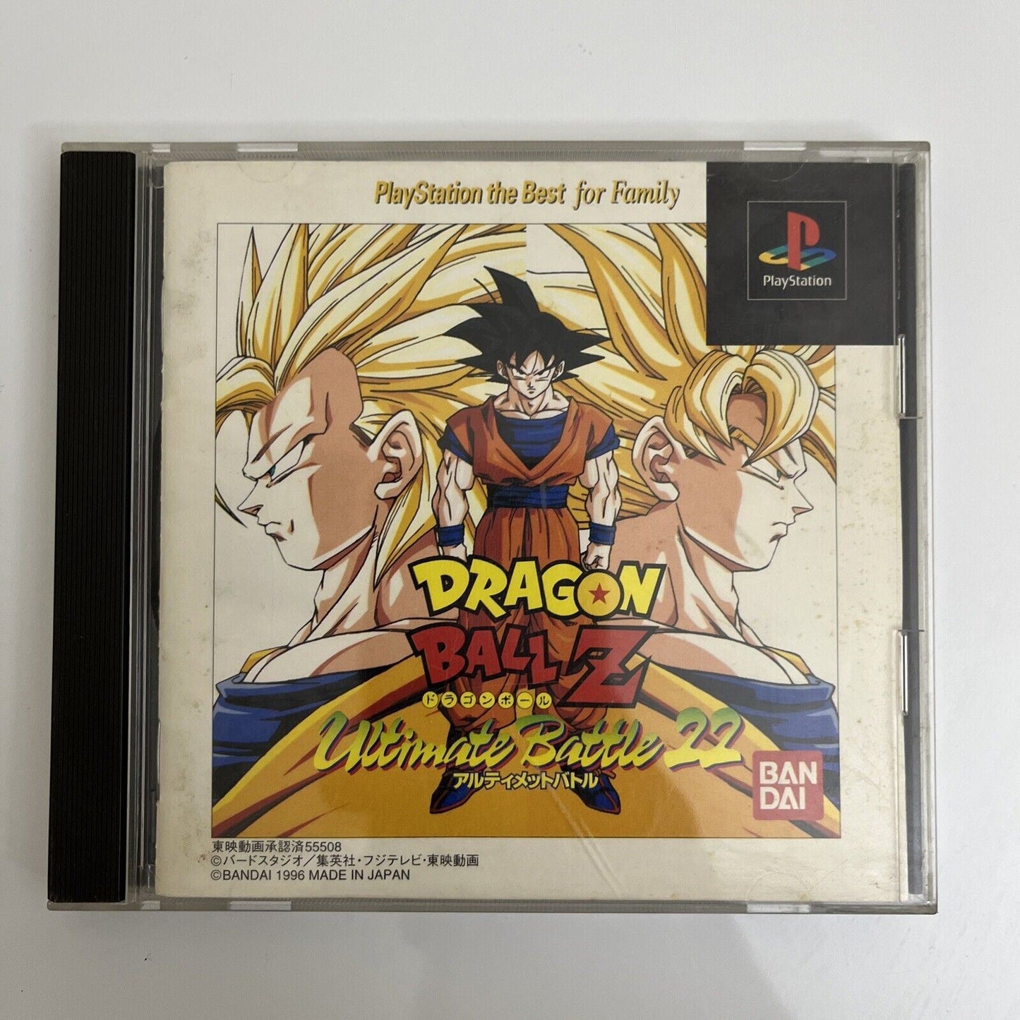 Dragon Ball Z Ultimate Battle 22 PlayStation PS1 NTSC-J JAPAN Bandai Fight Game