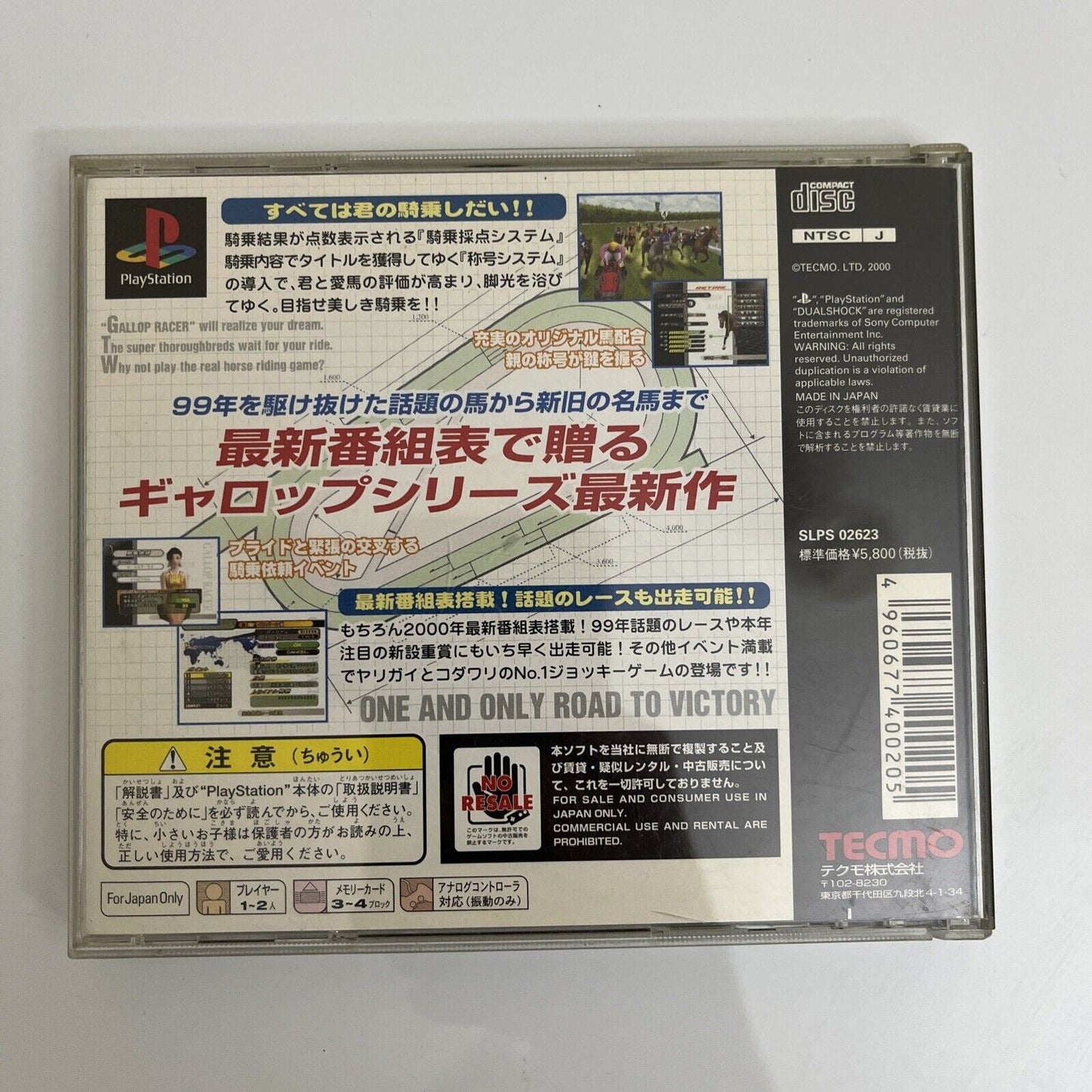 Gallop Racing 2000 - Sony PlayStation PS1 NTSC-J JAPAN Horse Racing Game
