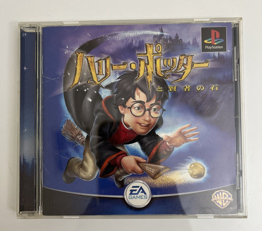 Harry Potter & The Philoshoper's Stone - Sony PlayStation PS1 NTSC-J JAPAN Game
