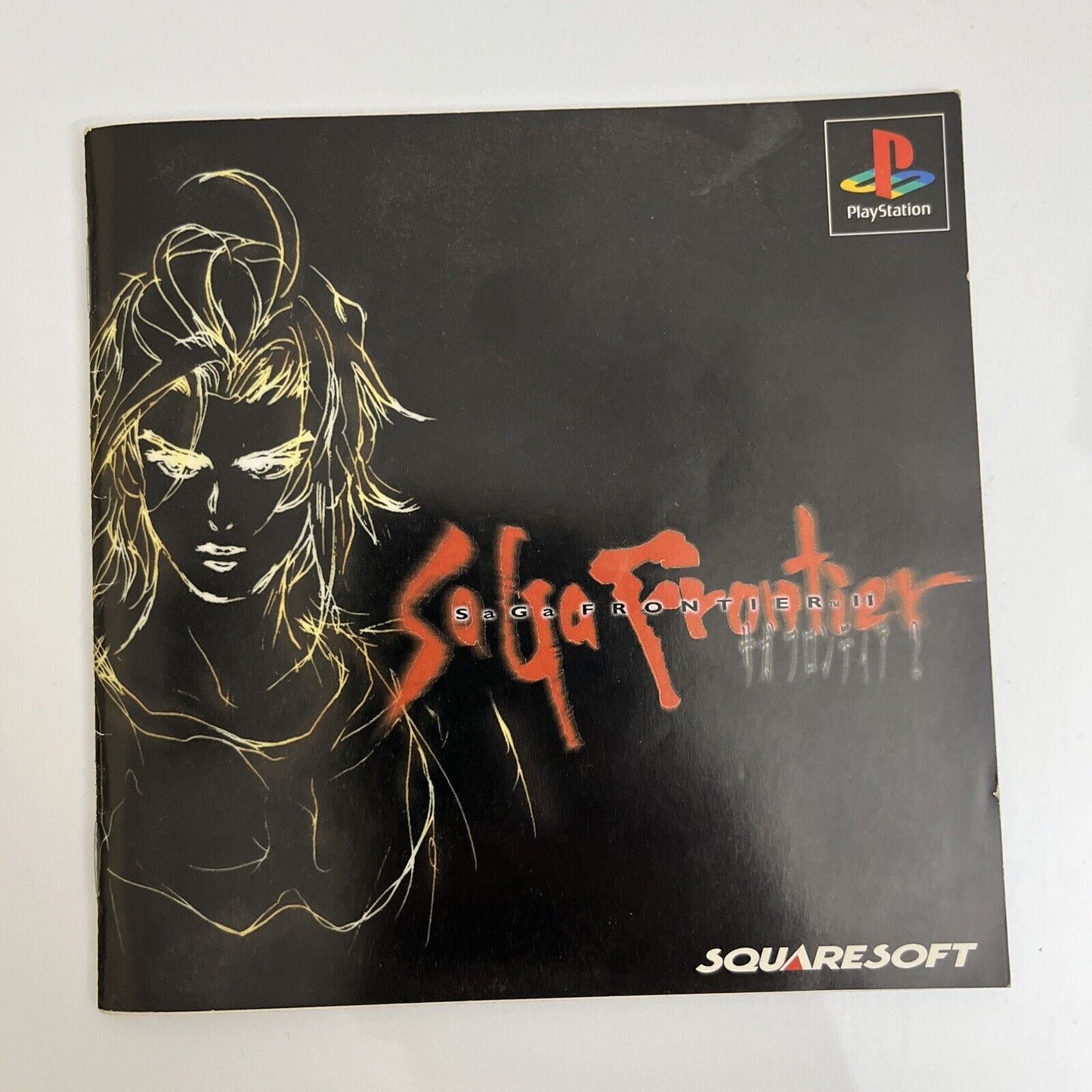 SaGa Frontier 2 includes Square Preview 4 Sony PlayStation PS1 NTSC-J JAPAN Game