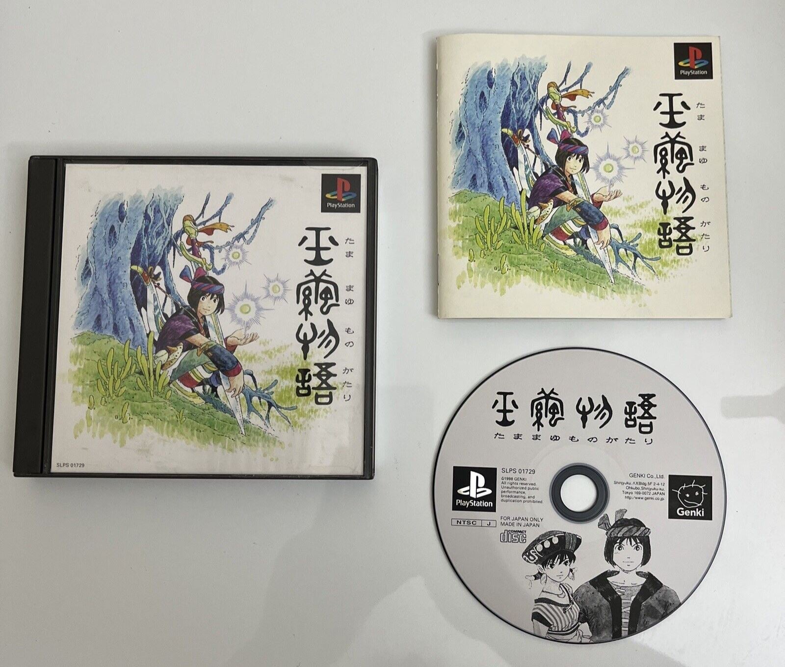 Jeu PlayStation 1 Jade Cocoon : La Légende De Tamamayu – Version Française, PAL, 1999