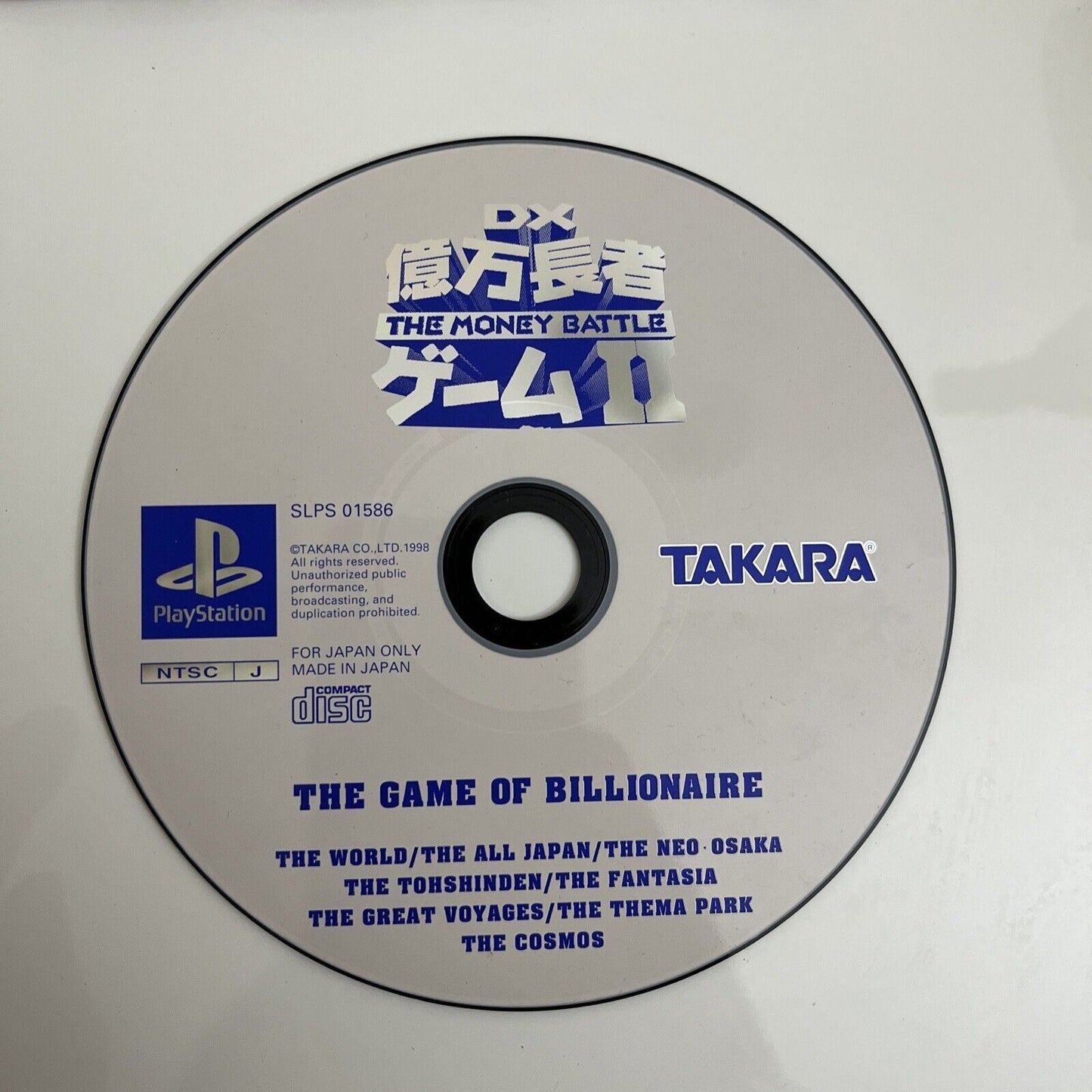 DX Okuman Chouja Game II The Money Battle Game Sony PlayStation PS1 NTSC-J JAPAN