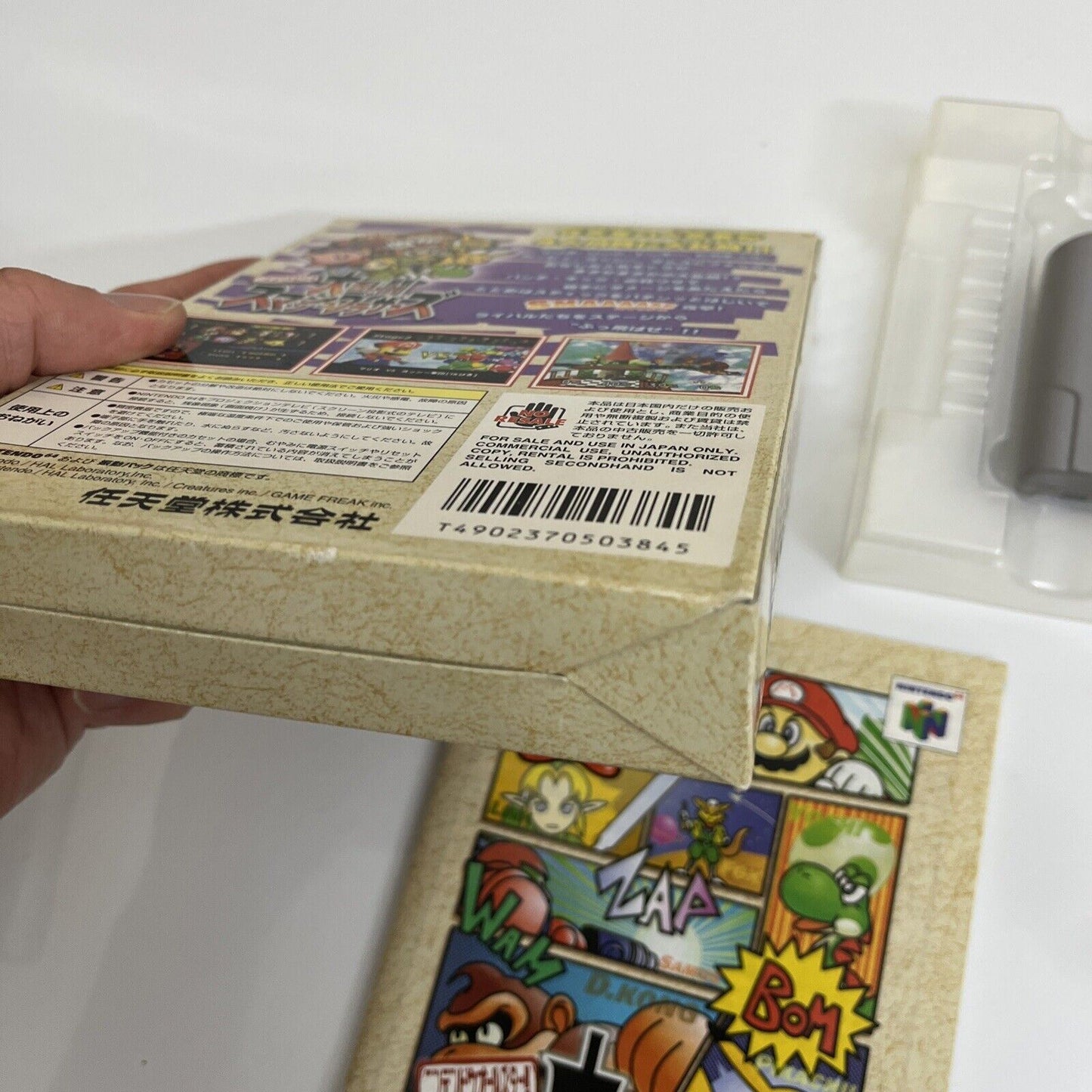 Super Smash Bros - Nintendo 64 NTSC-J Japan N64 Game Complete