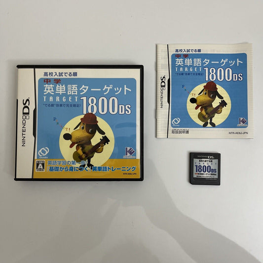 Japanese Chuugaku English Word Target 1800 - Nintendo DS NDS JAPAN Game
