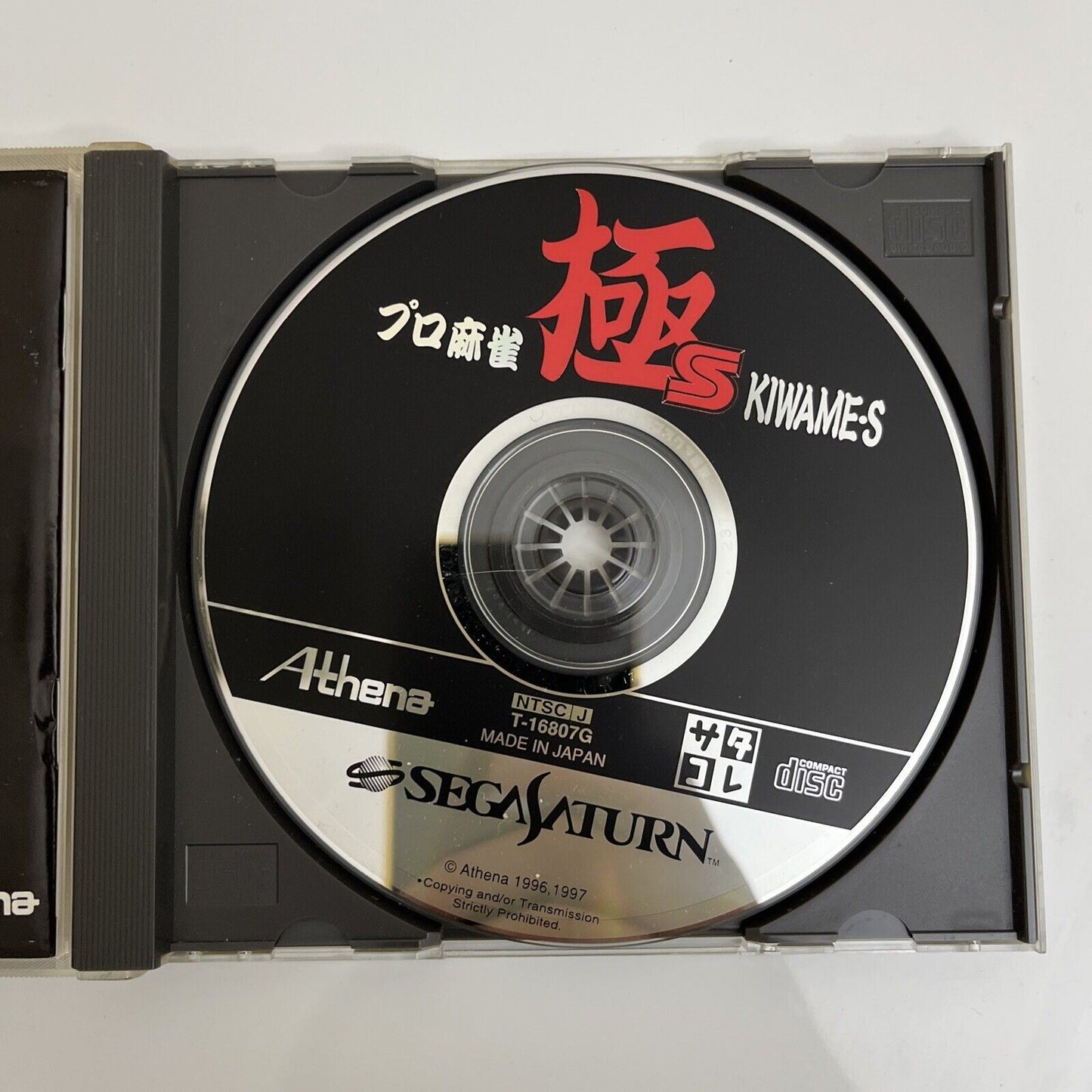 Pro Mahjong Kiwame S - Sega Saturn SS NTSC-J JAPAN 1996 Game