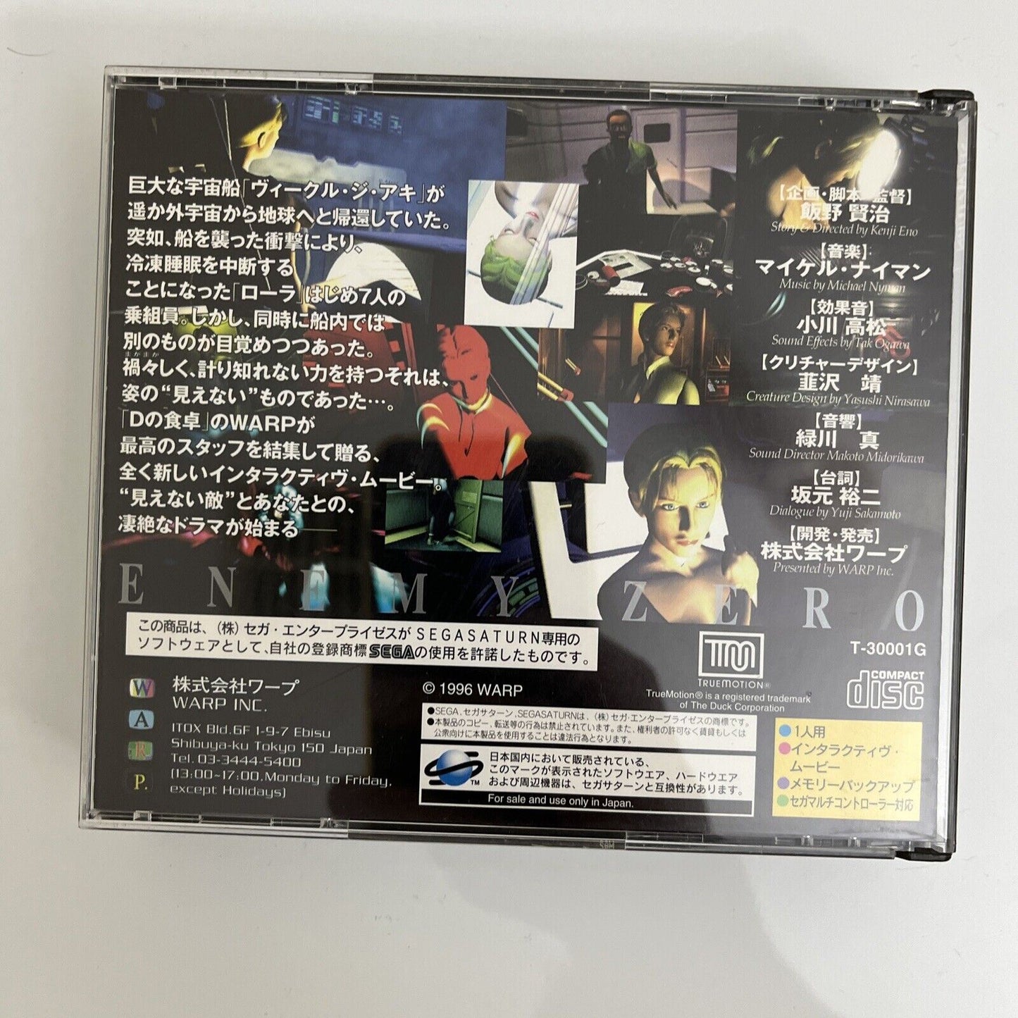 Enemy Zero - Sega Saturn SS NTSC-J JAPAN Horror Survival Shooter 1996 Game